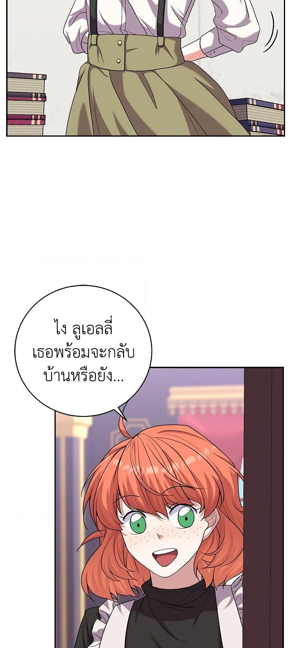 Manga-lc-com อ่านมังงะ อ่านการ์ตูน ออนไลน์ ฟรี For Your Well-Being ตอนที่ 1 2 3 4 5 6 7 8 9 10 11 12 13 14 ฟรี ไม่มีโฆษณา Manga-lc - อ่าน มังงะ อ่าน การ์ตูน ออนไลน์ อ่านมังงะ ฟรี