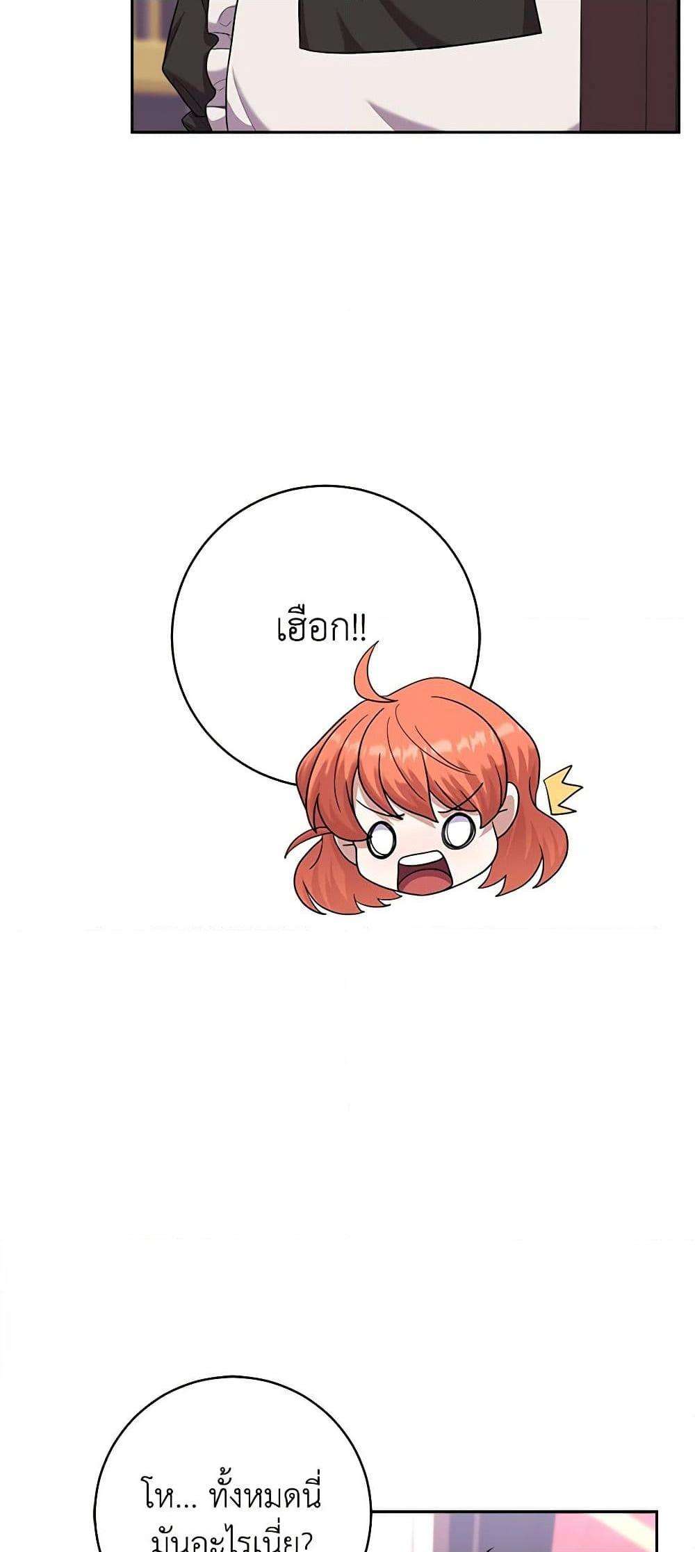 Manga-lc-com อ่านมังงะ อ่านการ์ตูน ออนไลน์ ฟรี For Your Well-Being ตอนที่ 1 2 3 4 5 6 7 8 9 10 11 12 13 14 ฟรี ไม่มีโฆษณา Manga-lc - อ่าน มังงะ อ่าน การ์ตูน ออนไลน์ อ่านมังงะ ฟรี