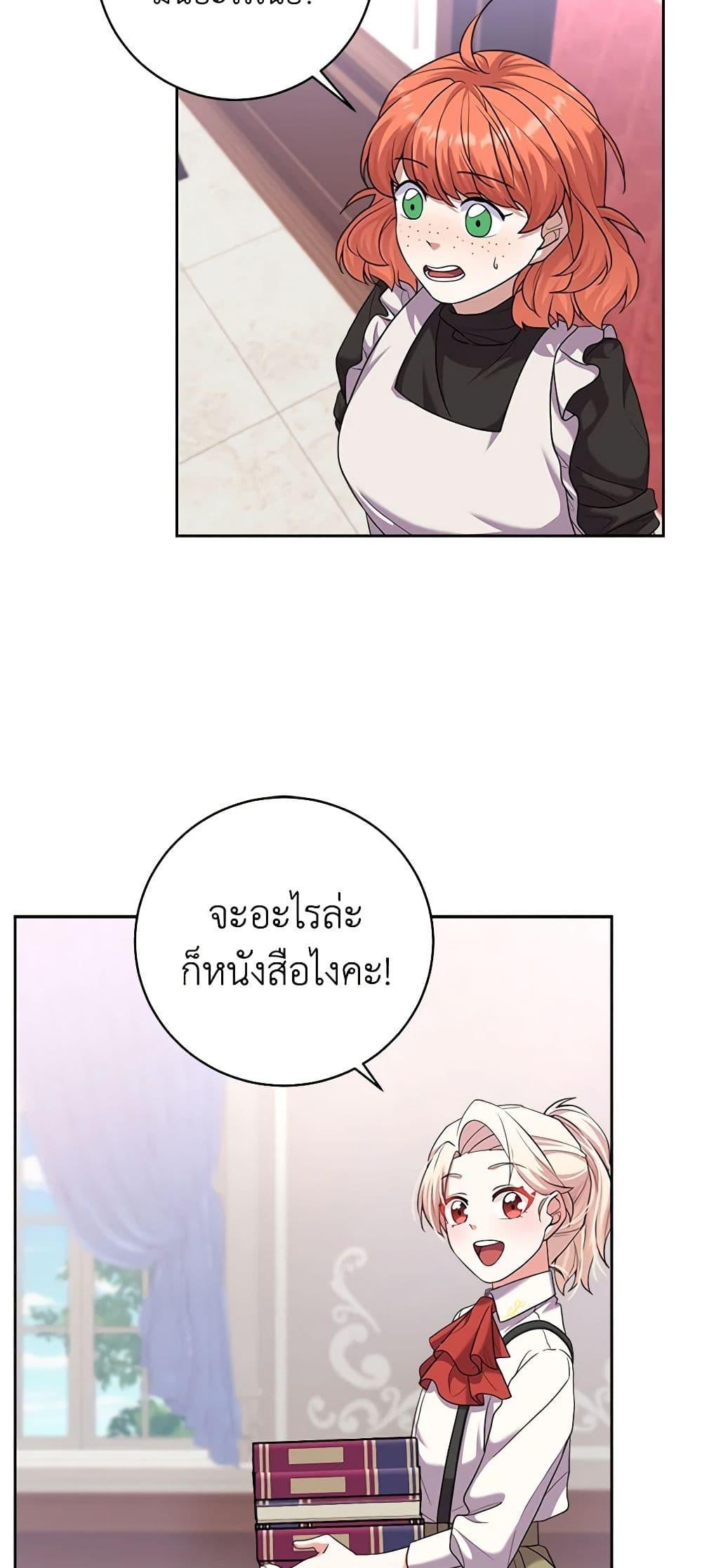 Manga-lc-com อ่านมังงะ อ่านการ์ตูน ออนไลน์ ฟรี For Your Well-Being ตอนที่ 1 2 3 4 5 6 7 8 9 10 11 12 13 14 ฟรี ไม่มีโฆษณา Manga-lc - อ่าน มังงะ อ่าน การ์ตูน ออนไลน์ อ่านมังงะ ฟรี