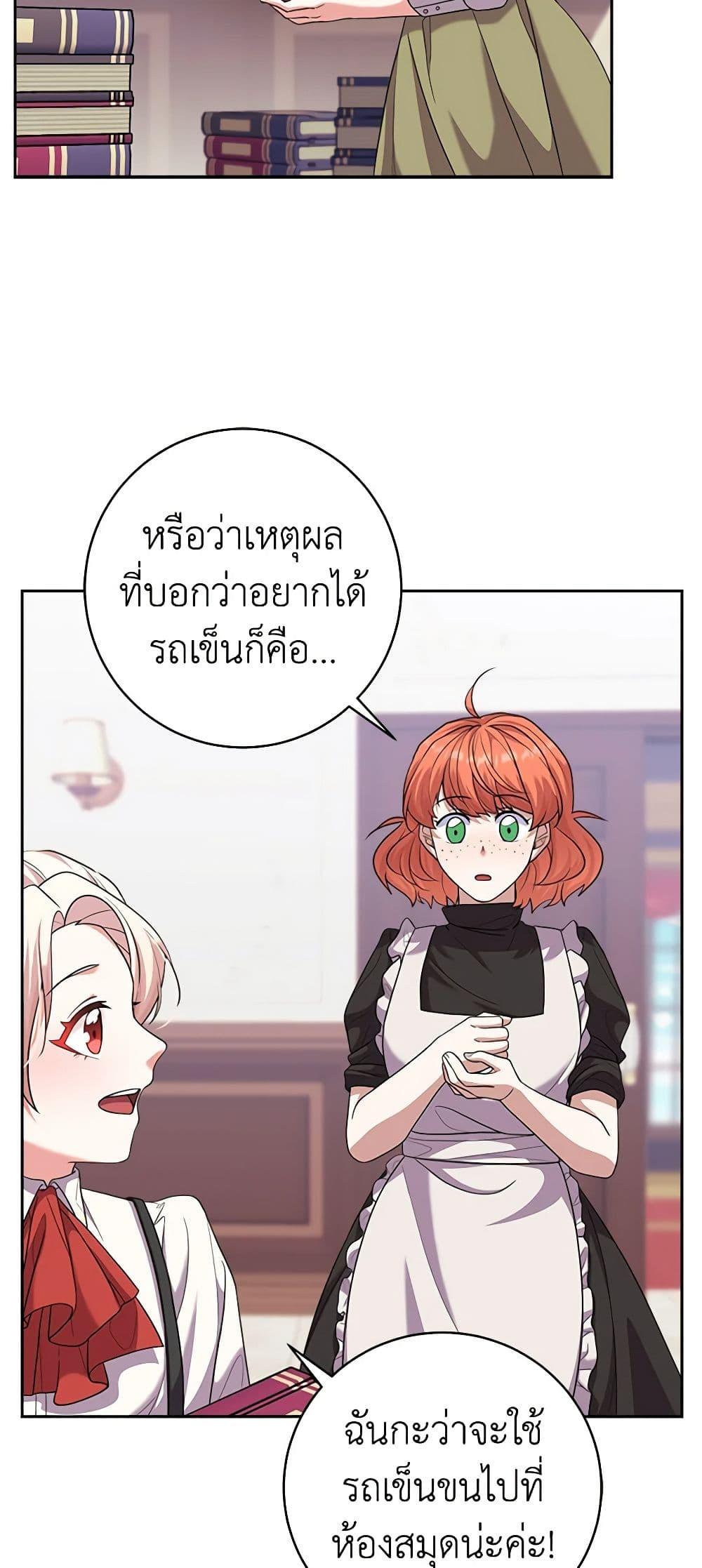 Manga-lc-com อ่านมังงะ อ่านการ์ตูน ออนไลน์ ฟรี For Your Well-Being ตอนที่ 1 2 3 4 5 6 7 8 9 10 11 12 13 14 ฟรี ไม่มีโฆษณา Manga-lc - อ่าน มังงะ อ่าน การ์ตูน ออนไลน์ อ่านมังงะ ฟรี