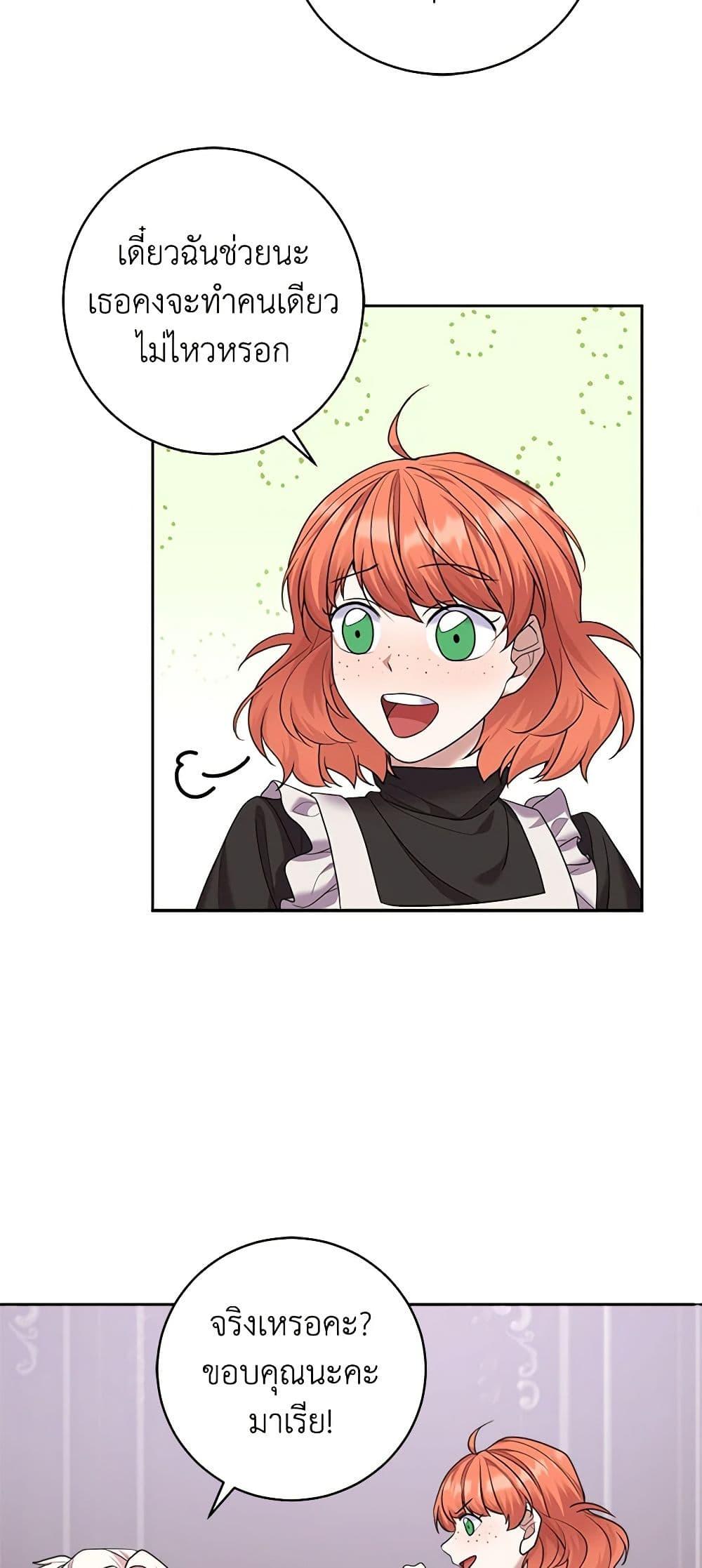 Manga-lc-com อ่านมังงะ อ่านการ์ตูน ออนไลน์ ฟรี For Your Well-Being ตอนที่ 1 2 3 4 5 6 7 8 9 10 11 12 13 14 ฟรี ไม่มีโฆษณา Manga-lc - อ่าน มังงะ อ่าน การ์ตูน ออนไลน์ อ่านมังงะ ฟรี