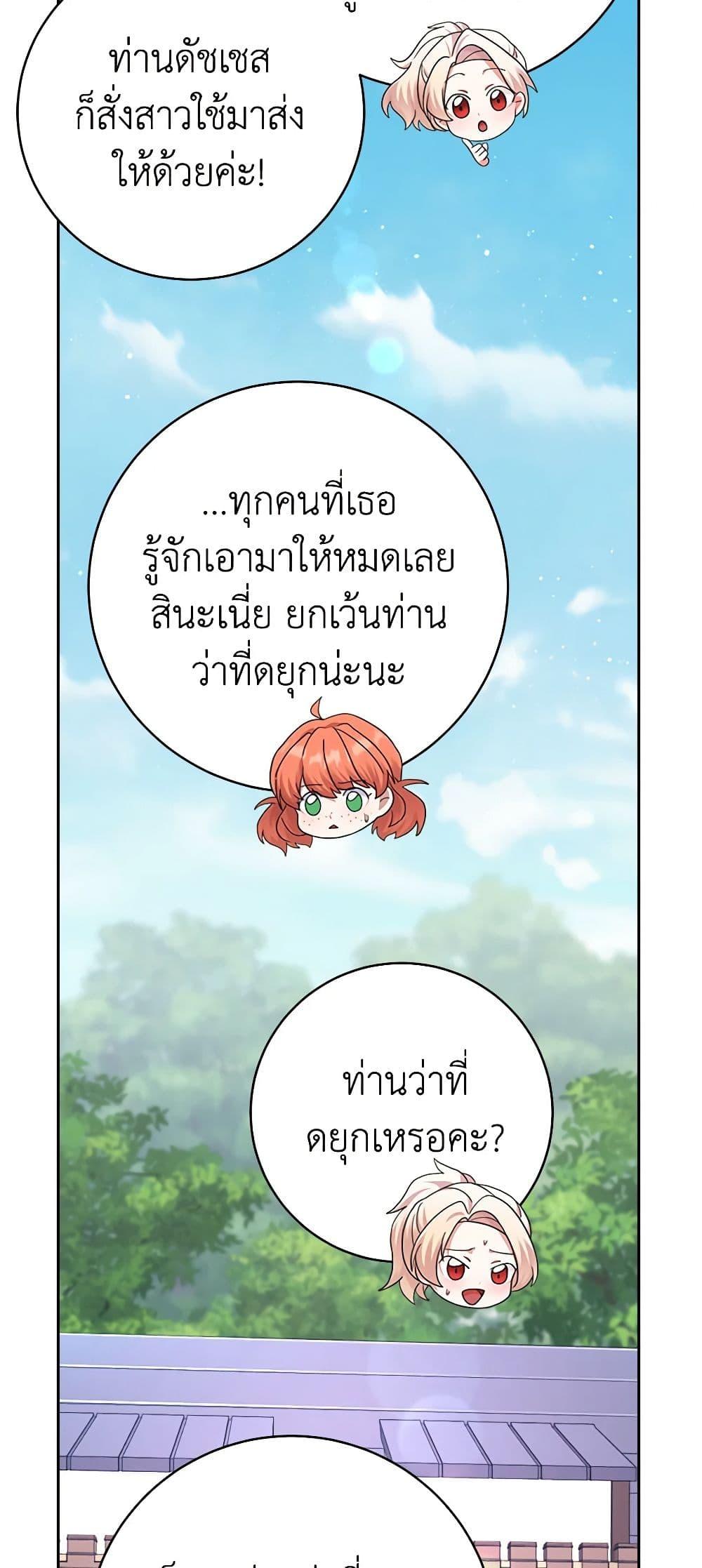 Manga-lc-com อ่านมังงะ อ่านการ์ตูน ออนไลน์ ฟรี For Your Well-Being ตอนที่ 1 2 3 4 5 6 7 8 9 10 11 12 13 14 ฟรี ไม่มีโฆษณา Manga-lc - อ่าน มังงะ อ่าน การ์ตูน ออนไลน์ อ่านมังงะ ฟรี