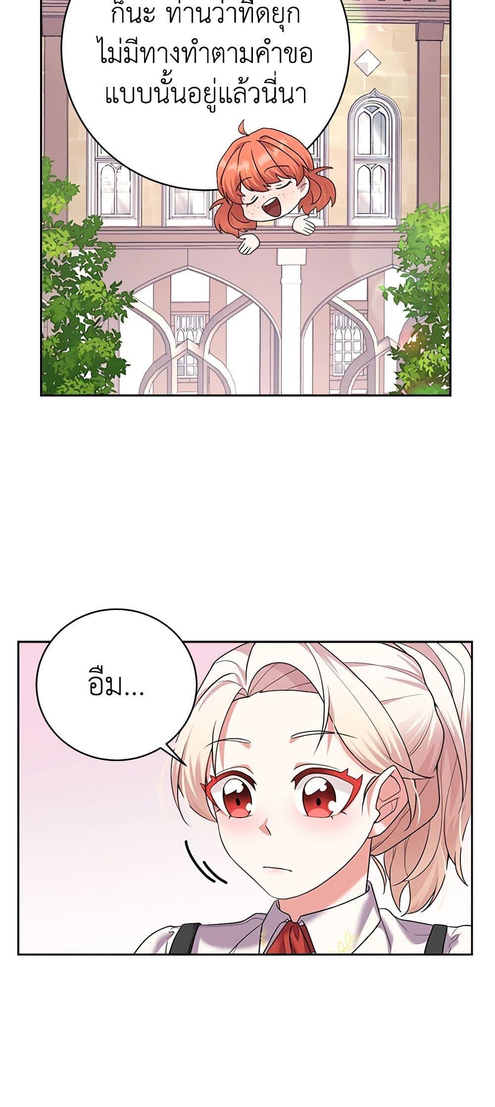 Manga-lc-com อ่านมังงะ อ่านการ์ตูน ออนไลน์ ฟรี For Your Well-Being ตอนที่ 1 2 3 4 5 6 7 8 9 10 11 12 13 14 ฟรี ไม่มีโฆษณา Manga-lc - อ่าน มังงะ อ่าน การ์ตูน ออนไลน์ อ่านมังงะ ฟรี