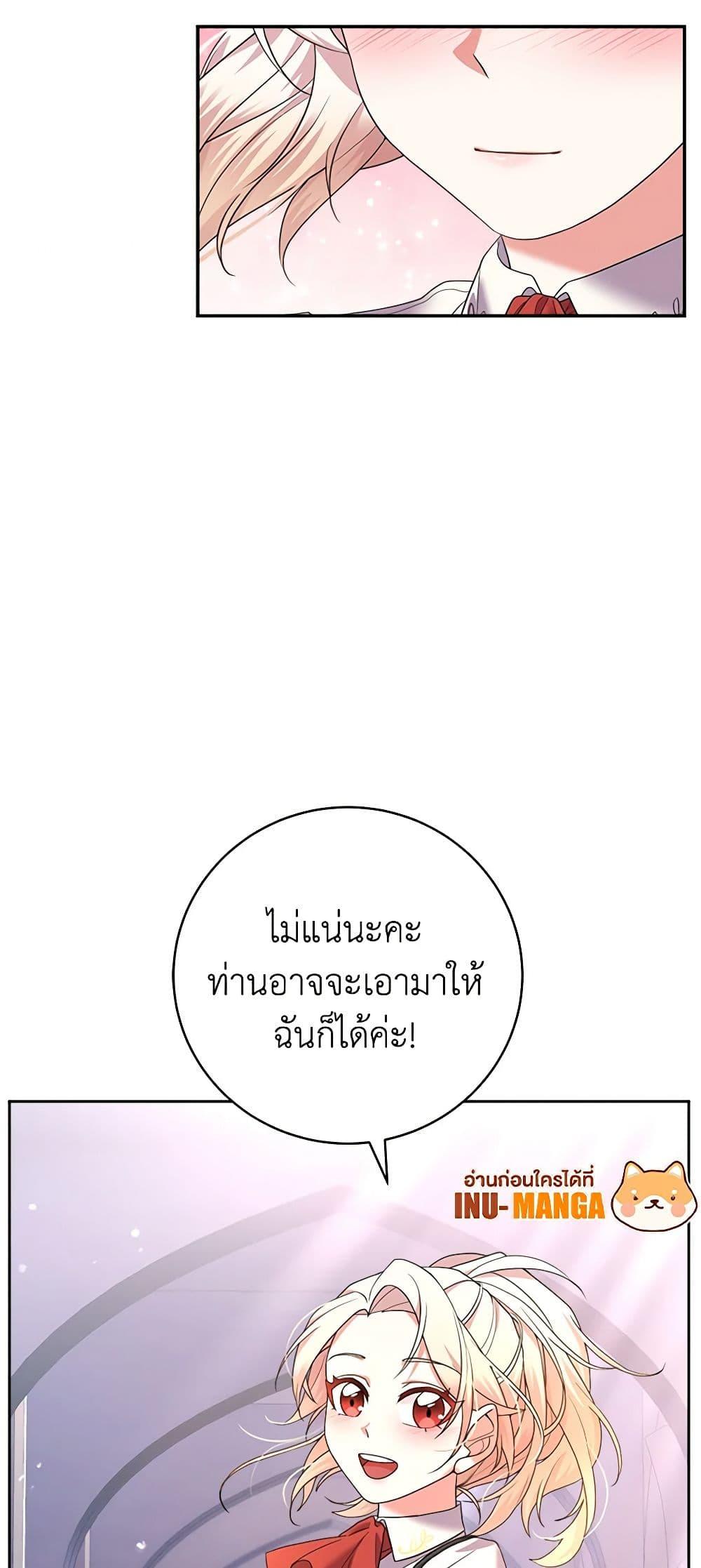 Manga-lc-com อ่านมังงะ อ่านการ์ตูน ออนไลน์ ฟรี For Your Well-Being ตอนที่ 1 2 3 4 5 6 7 8 9 10 11 12 13 14 ฟรี ไม่มีโฆษณา Manga-lc - อ่าน มังงะ อ่าน การ์ตูน ออนไลน์ อ่านมังงะ ฟรี