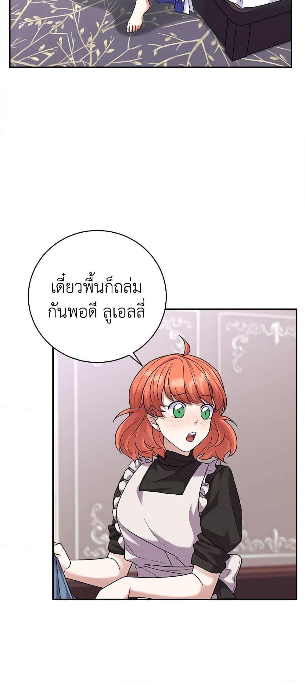 Manga-lc-com อ่านมังงะ อ่านการ์ตูน ออนไลน์ ฟรี For Your Well-Being ตอนที่ 1 2 3 4 5 6 7 8 9 10 11 12 13 14 ฟรี ไม่มีโฆษณา Manga-lc - อ่าน มังงะ อ่าน การ์ตูน ออนไลน์ อ่านมังงะ ฟรี