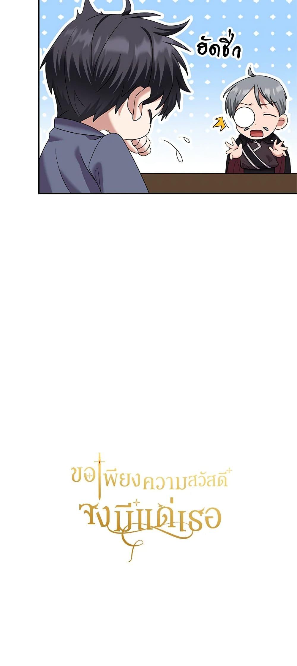 Manga-lc-com อ่านมังงะ อ่านการ์ตูน ออนไลน์ ฟรี For Your Well-Being ตอนที่ 1 2 3 4 5 6 7 8 9 10 11 12 13 14 ฟรี ไม่มีโฆษณา Manga-lc - อ่าน มังงะ อ่าน การ์ตูน ออนไลน์ อ่านมังงะ ฟรี