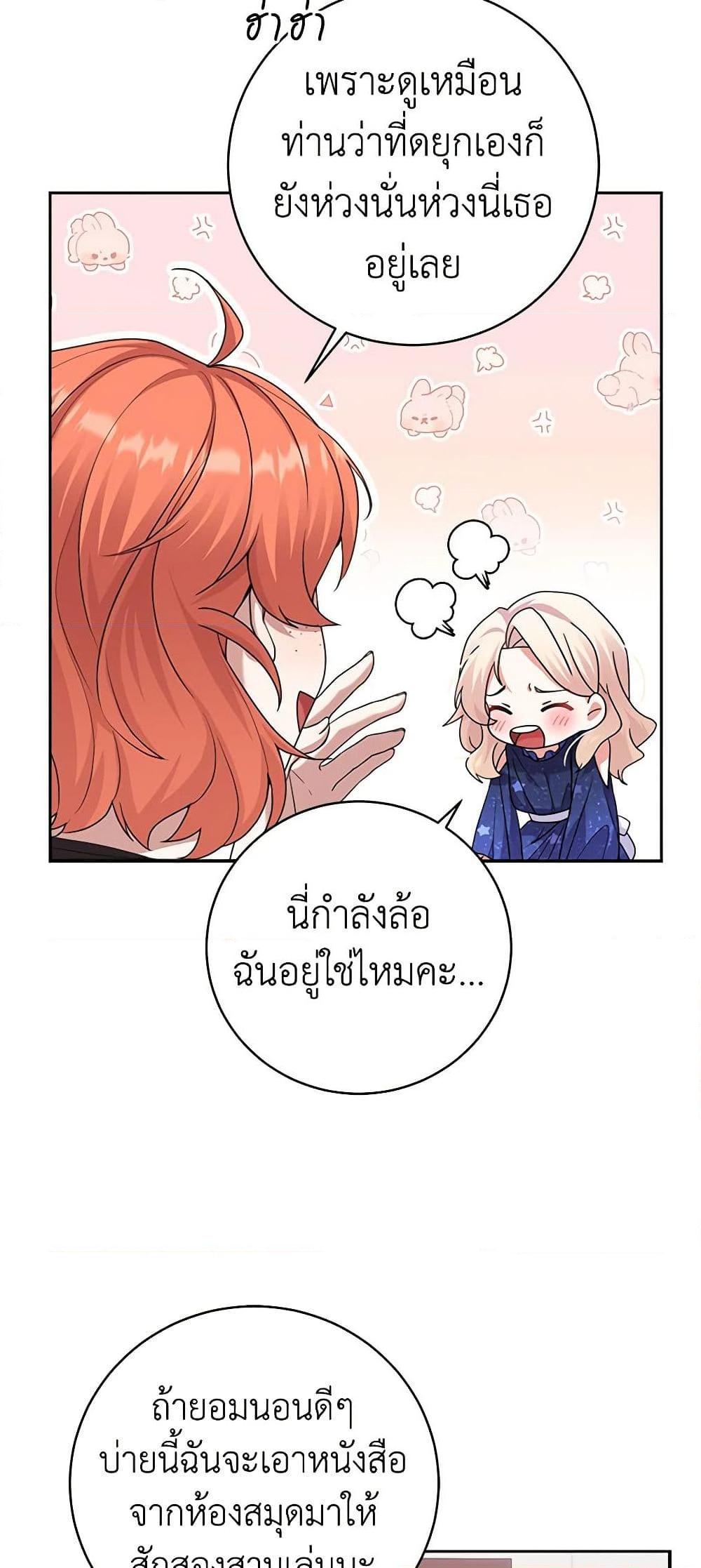 Manga-lc-com อ่านมังงะ อ่านการ์ตูน ออนไลน์ ฟรี For Your Well-Being ตอนที่ 1 2 3 4 5 6 7 8 9 10 11 12 13 14 ฟรี ไม่มีโฆษณา Manga-lc - อ่าน มังงะ อ่าน การ์ตูน ออนไลน์ อ่านมังงะ ฟรี