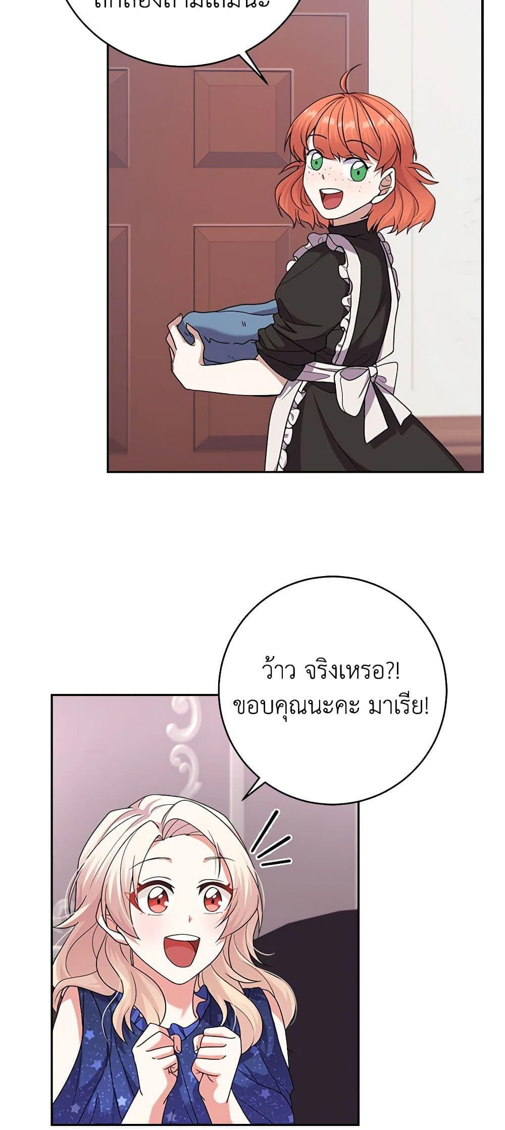 Manga-lc-com อ่านมังงะ อ่านการ์ตูน ออนไลน์ ฟรี For Your Well-Being ตอนที่ 1 2 3 4 5 6 7 8 9 10 11 12 13 14 ฟรี ไม่มีโฆษณา Manga-lc - อ่าน มังงะ อ่าน การ์ตูน ออนไลน์ อ่านมังงะ ฟรี