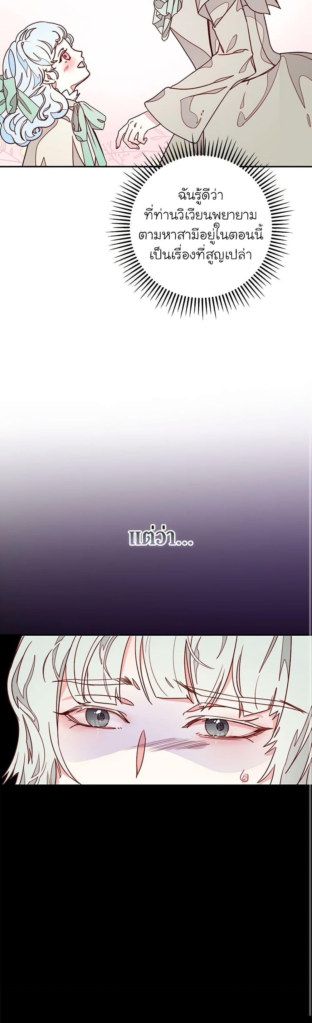 Manga-lc-com อ่านมังงะ อ่านการ์ตูน ออนไลน์ ฟรี Please Forget Vivian ตอนที่ 1 2 3 4 5 6 7 8 9 10 11 12 13 14 ฟรี ไม่มีโฆษณา Manga-lc - อ่าน มังงะ อ่าน การ์ตูน ออนไลน์ อ่านมังงะ ฟรี