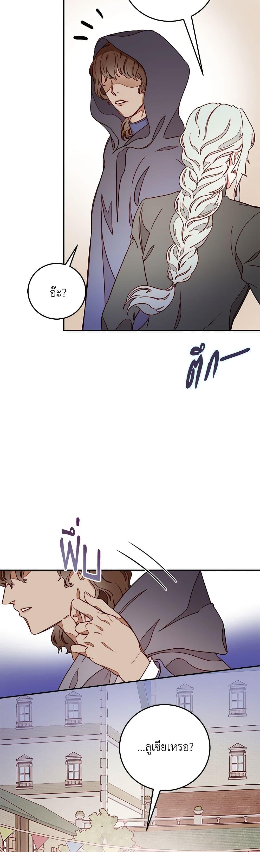 Manga-lc-com อ่านมังงะ อ่านการ์ตูน ออนไลน์ ฟรี Please Forget Vivian ตอนที่ 1 2 3 4 5 6 7 8 9 10 11 12 13 14 ฟรี ไม่มีโฆษณา Manga-lc - อ่าน มังงะ อ่าน การ์ตูน ออนไลน์ อ่านมังงะ ฟรี