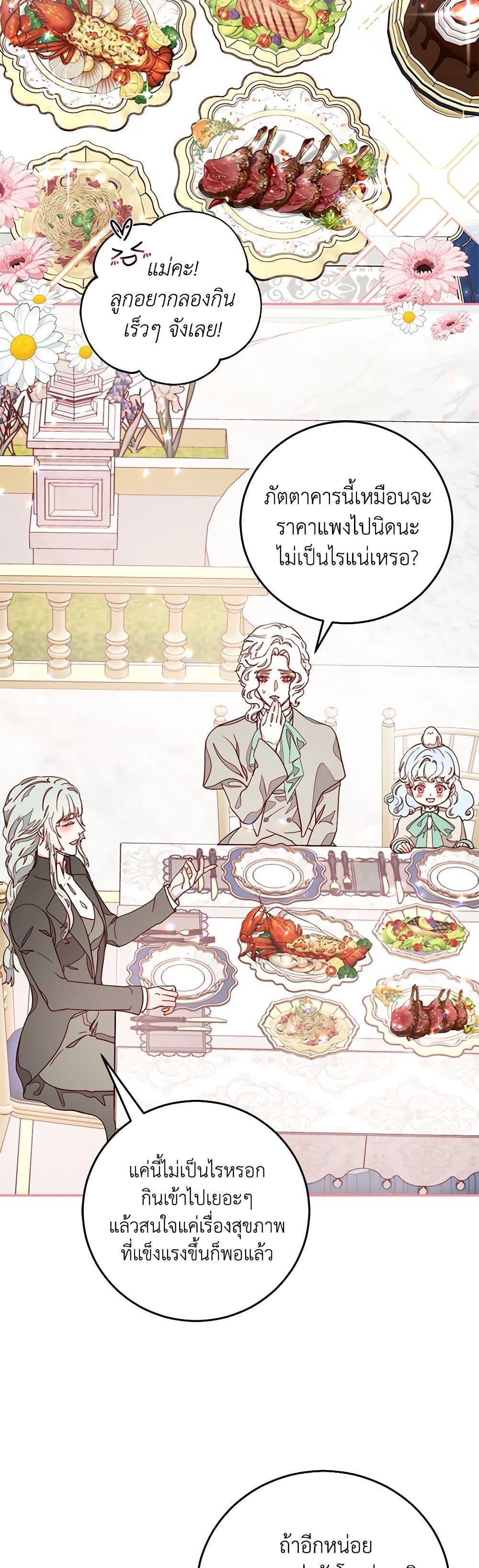 Manga-lc-com อ่านมังงะ อ่านการ์ตูน ออนไลน์ ฟรี Please Forget Vivian ตอนที่ 1 2 3 4 5 6 7 8 9 10 11 12 13 14 ฟรี ไม่มีโฆษณา Manga-lc - อ่าน มังงะ อ่าน การ์ตูน ออนไลน์ อ่านมังงะ ฟรี