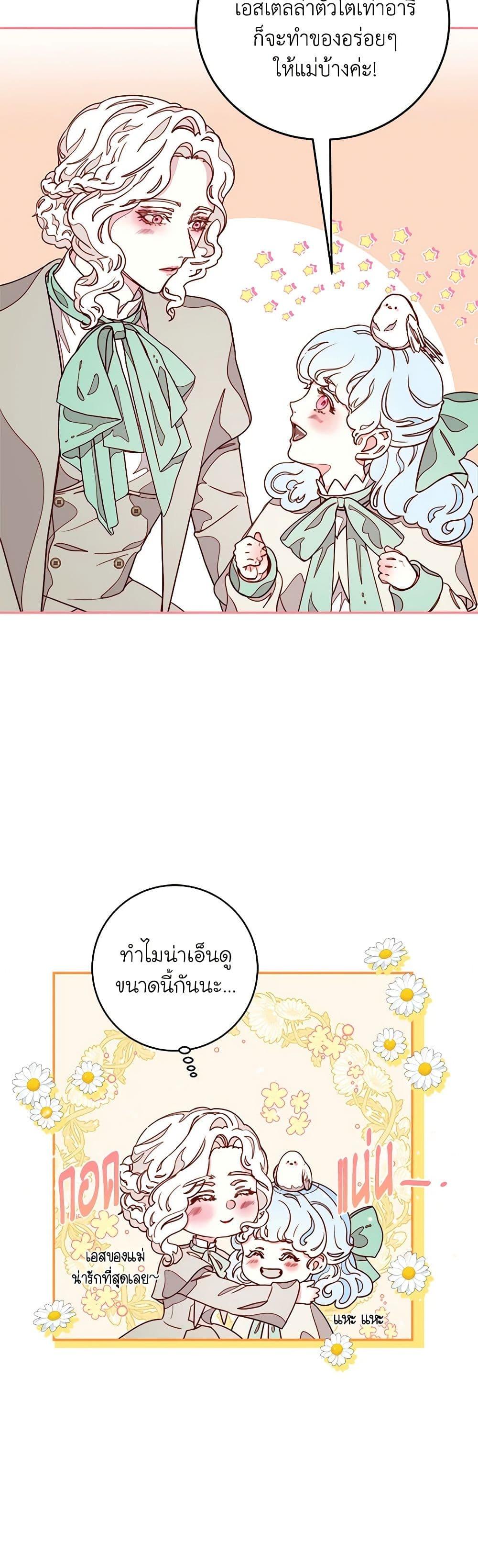 Manga-lc-com อ่านมังงะ อ่านการ์ตูน ออนไลน์ ฟรี Please Forget Vivian ตอนที่ 1 2 3 4 5 6 7 8 9 10 11 12 13 14 ฟรี ไม่มีโฆษณา Manga-lc - อ่าน มังงะ อ่าน การ์ตูน ออนไลน์ อ่านมังงะ ฟรี