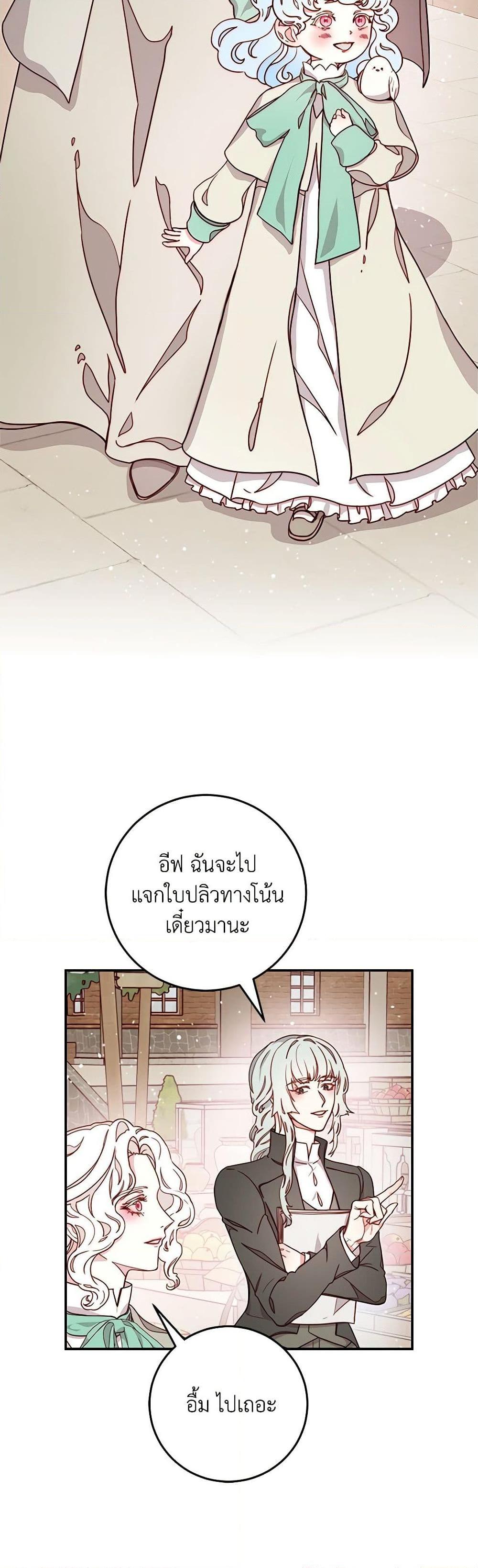 Manga-lc-com อ่านมังงะ อ่านการ์ตูน ออนไลน์ ฟรี Please Forget Vivian ตอนที่ 1 2 3 4 5 6 7 8 9 10 11 12 13 14 ฟรี ไม่มีโฆษณา Manga-lc - อ่าน มังงะ อ่าน การ์ตูน ออนไลน์ อ่านมังงะ ฟรี
