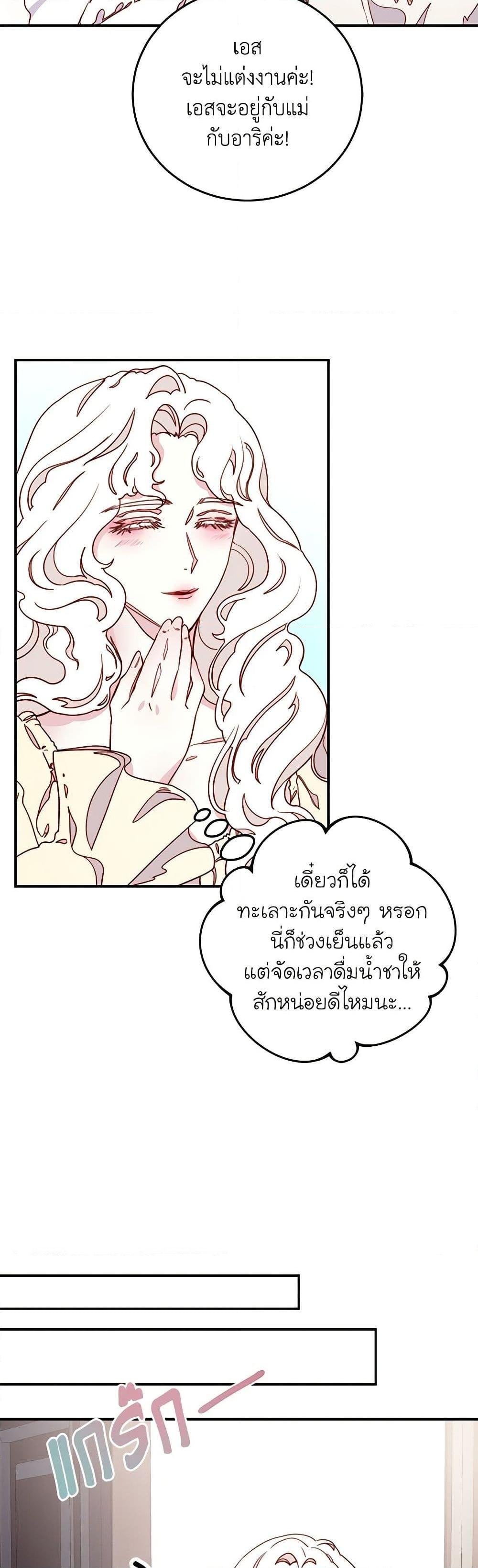 Manga-lc-com อ่านมังงะ อ่านการ์ตูน ออนไลน์ ฟรี Please Forget Vivian ตอนที่ 1 2 3 4 5 6 7 8 9 10 11 12 13 14 ฟรี ไม่มีโฆษณา Manga-lc - อ่าน มังงะ อ่าน การ์ตูน ออนไลน์ อ่านมังงะ ฟรี