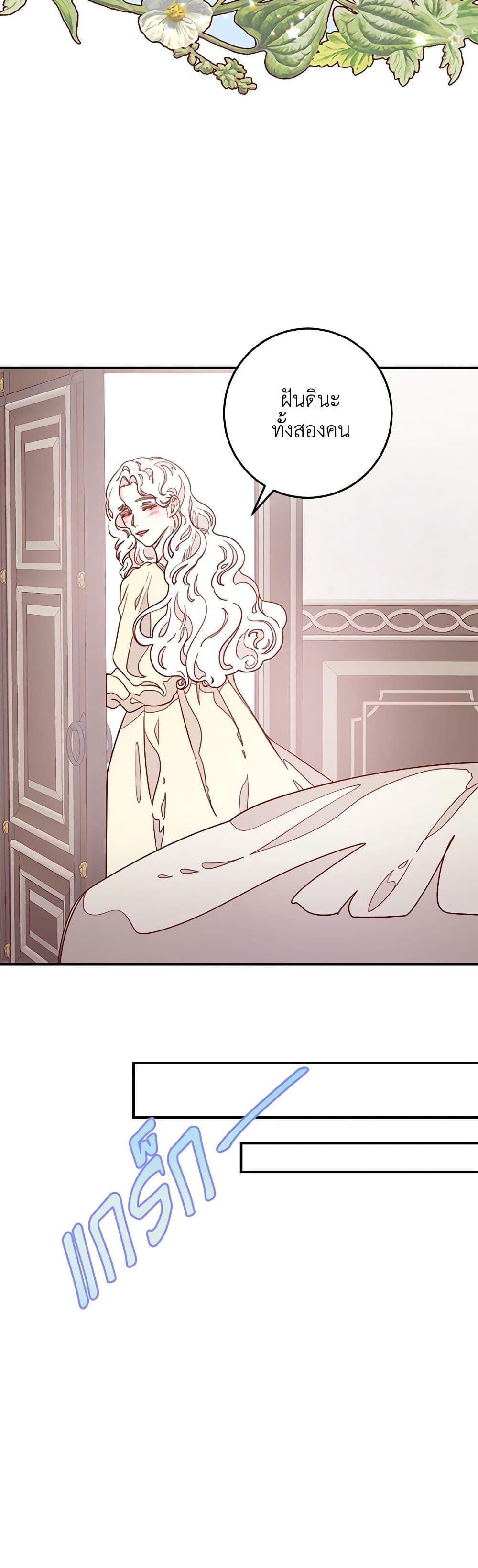 Manga-lc-com อ่านมังงะ อ่านการ์ตูน ออนไลน์ ฟรี Please Forget Vivian ตอนที่ 1 2 3 4 5 6 7 8 9 10 11 12 13 14 ฟรี ไม่มีโฆษณา Manga-lc - อ่าน มังงะ อ่าน การ์ตูน ออนไลน์ อ่านมังงะ ฟรี