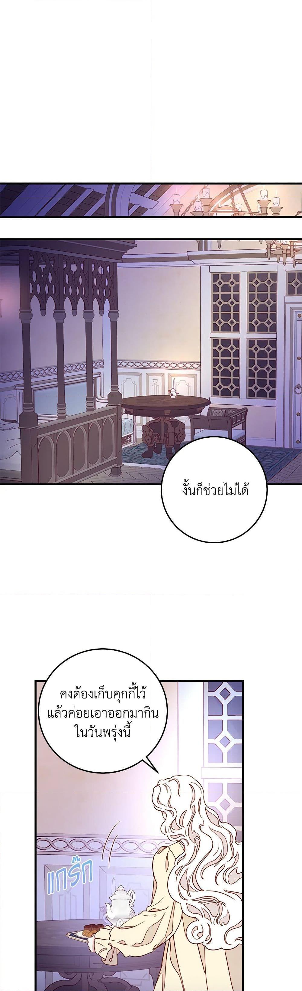 Manga-lc-com อ่านมังงะ อ่านการ์ตูน ออนไลน์ ฟรี Please Forget Vivian ตอนที่ 1 2 3 4 5 6 7 8 9 10 11 12 13 14 ฟรี ไม่มีโฆษณา Manga-lc - อ่าน มังงะ อ่าน การ์ตูน ออนไลน์ อ่านมังงะ ฟรี