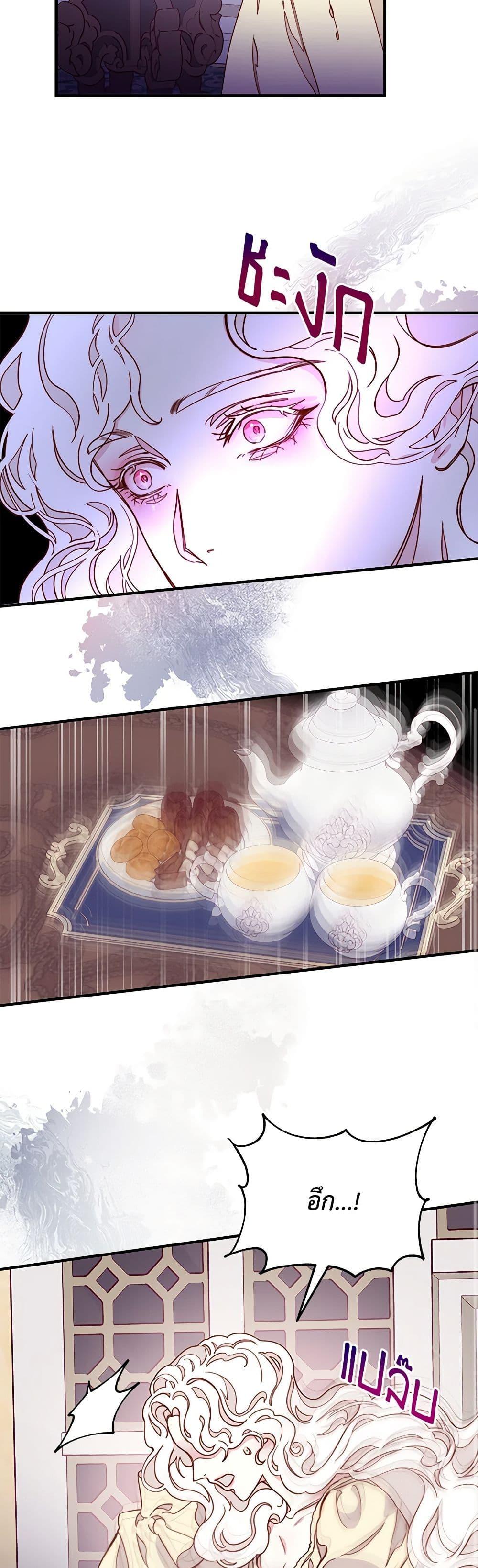 Manga-lc-com อ่านมังงะ อ่านการ์ตูน ออนไลน์ ฟรี Please Forget Vivian ตอนที่ 1 2 3 4 5 6 7 8 9 10 11 12 13 14 ฟรี ไม่มีโฆษณา Manga-lc - อ่าน มังงะ อ่าน การ์ตูน ออนไลน์ อ่านมังงะ ฟรี