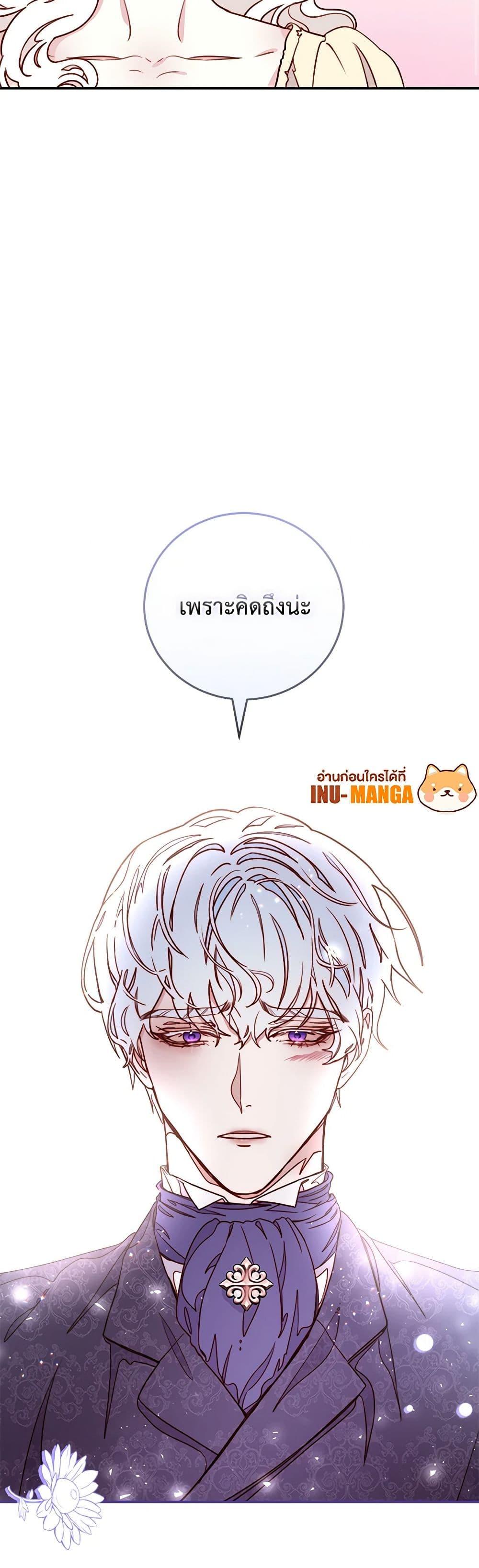 Manga-lc-com อ่านมังงะ อ่านการ์ตูน ออนไลน์ ฟรี Please Forget Vivian ตอนที่ 1 2 3 4 5 6 7 8 9 10 11 12 13 14 ฟรี ไม่มีโฆษณา Manga-lc - อ่าน มังงะ อ่าน การ์ตูน ออนไลน์ อ่านมังงะ ฟรี