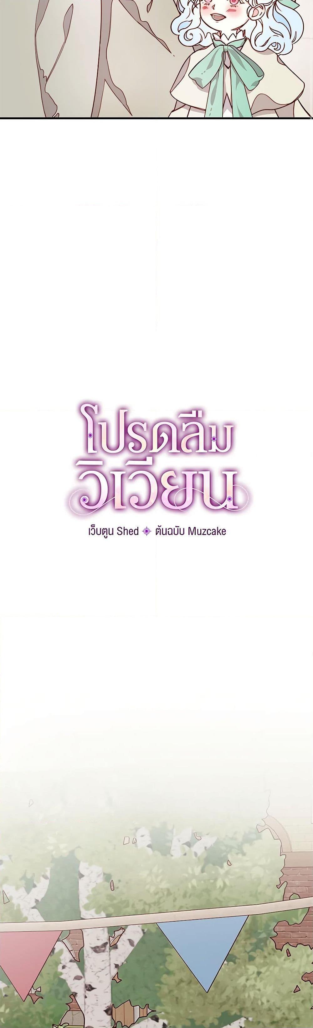 Manga-lc-com อ่านมังงะ อ่านการ์ตูน ออนไลน์ ฟรี Please Forget Vivian ตอนที่ 1 2 3 4 5 6 7 8 9 10 11 12 13 14 ฟรี ไม่มีโฆษณา Manga-lc - อ่าน มังงะ อ่าน การ์ตูน ออนไลน์ อ่านมังงะ ฟรี