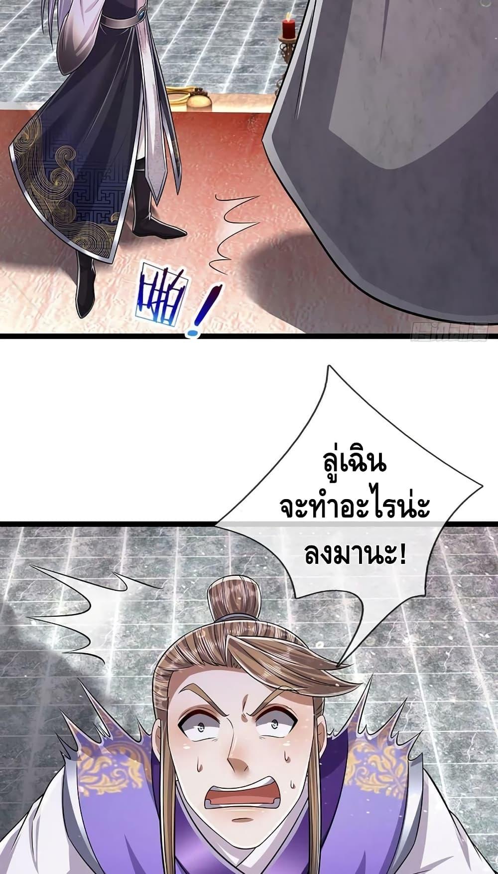 Manga-lc-com อ่านมังงะ อ่านการ์ตูน ออนไลน์ ฟรี Disciples All Over the World ตอนที่ 1 2 3 4 5 6 7 8 9 10 11 12 13 14 ฟรี ไม่มีโฆษณา Manga-lc - อ่าน มังงะ อ่าน การ์ตูน ออนไลน์ อ่านมังงะ ฟรี