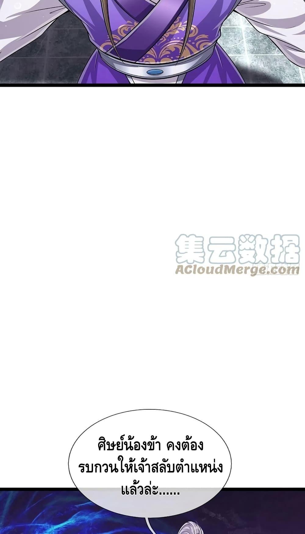 Manga-lc-com อ่านมังงะ อ่านการ์ตูน ออนไลน์ ฟรี Disciples All Over the World ตอนที่ 1 2 3 4 5 6 7 8 9 10 11 12 13 14 ฟรี ไม่มีโฆษณา Manga-lc - อ่าน มังงะ อ่าน การ์ตูน ออนไลน์ อ่านมังงะ ฟรี