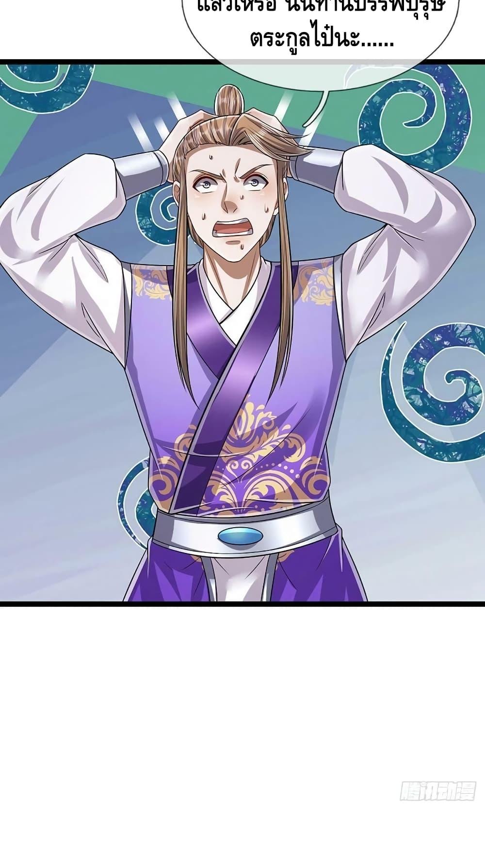 Manga-lc-com อ่านมังงะ อ่านการ์ตูน ออนไลน์ ฟรี Disciples All Over the World ตอนที่ 1 2 3 4 5 6 7 8 9 10 11 12 13 14 ฟรี ไม่มีโฆษณา Manga-lc - อ่าน มังงะ อ่าน การ์ตูน ออนไลน์ อ่านมังงะ ฟรี