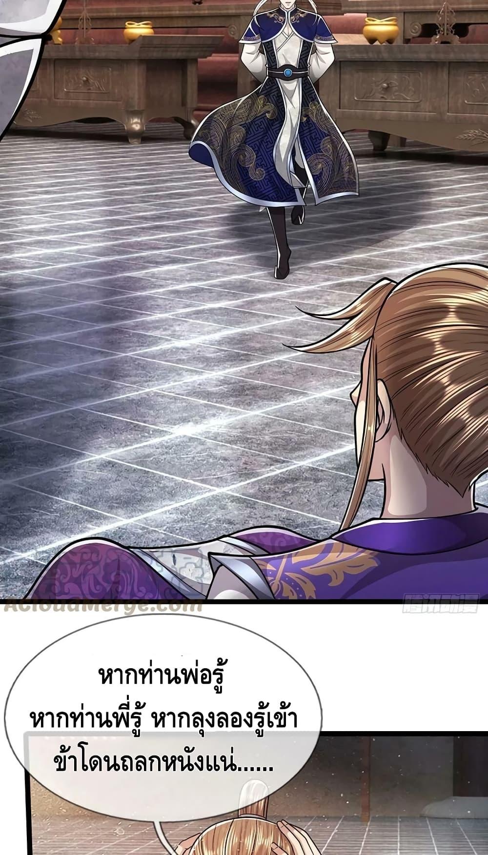 Manga-lc-com อ่านมังงะ อ่านการ์ตูน ออนไลน์ ฟรี Disciples All Over the World ตอนที่ 1 2 3 4 5 6 7 8 9 10 11 12 13 14 ฟรี ไม่มีโฆษณา Manga-lc - อ่าน มังงะ อ่าน การ์ตูน ออนไลน์ อ่านมังงะ ฟรี