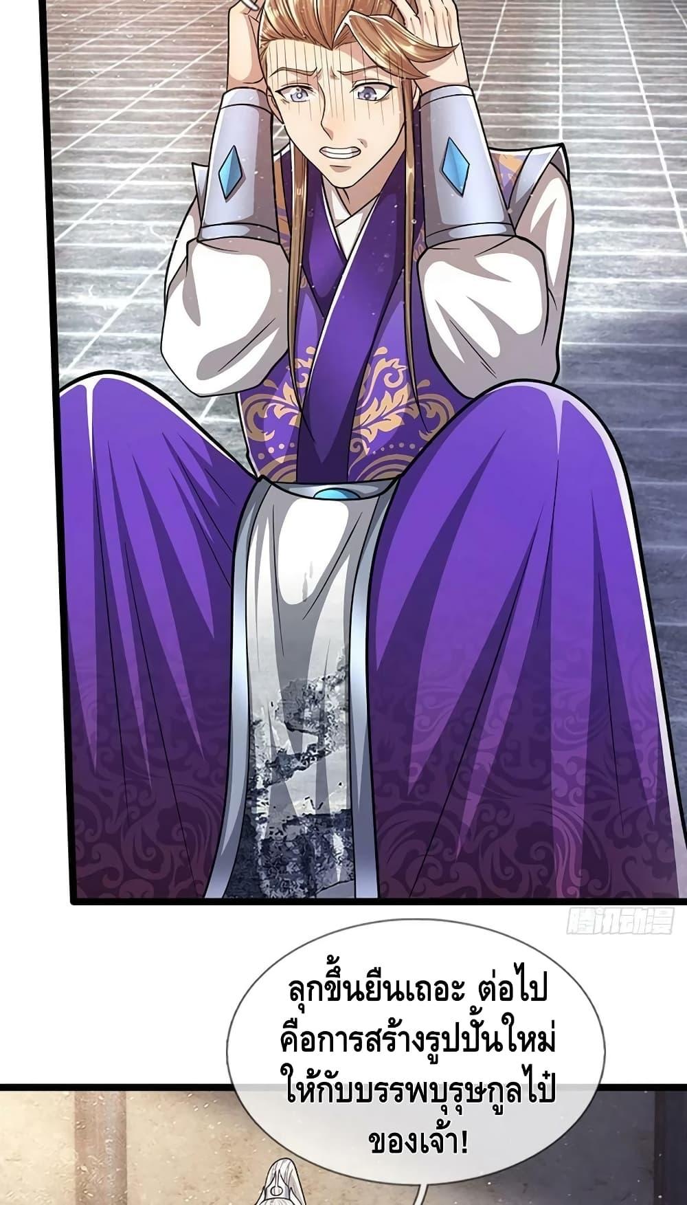 Manga-lc-com อ่านมังงะ อ่านการ์ตูน ออนไลน์ ฟรี Disciples All Over the World ตอนที่ 1 2 3 4 5 6 7 8 9 10 11 12 13 14 ฟรี ไม่มีโฆษณา Manga-lc - อ่าน มังงะ อ่าน การ์ตูน ออนไลน์ อ่านมังงะ ฟรี