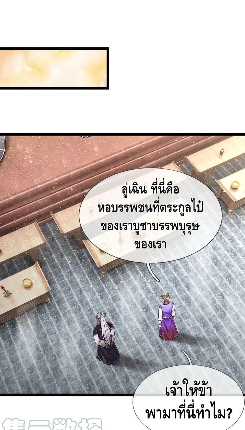 Manga-lc-com อ่านมังงะ อ่านการ์ตูน ออนไลน์ ฟรี Disciples All Over the World ตอนที่ 1 2 3 4 5 6 7 8 9 10 11 12 13 14 ฟรี ไม่มีโฆษณา Manga-lc - อ่าน มังงะ อ่าน การ์ตูน ออนไลน์ อ่านมังงะ ฟรี