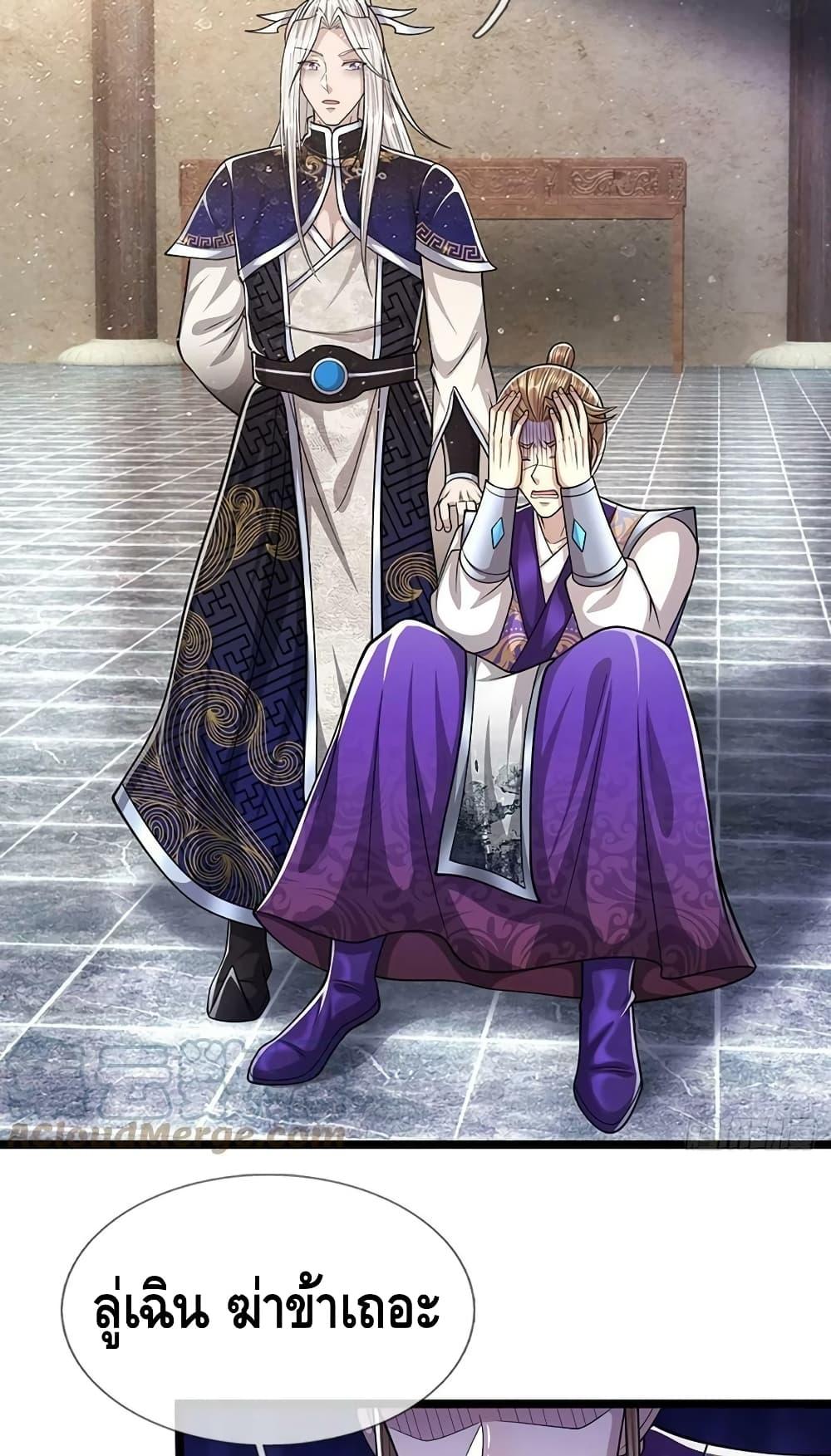 Manga-lc-com อ่านมังงะ อ่านการ์ตูน ออนไลน์ ฟรี Disciples All Over the World ตอนที่ 1 2 3 4 5 6 7 8 9 10 11 12 13 14 ฟรี ไม่มีโฆษณา Manga-lc - อ่าน มังงะ อ่าน การ์ตูน ออนไลน์ อ่านมังงะ ฟรี