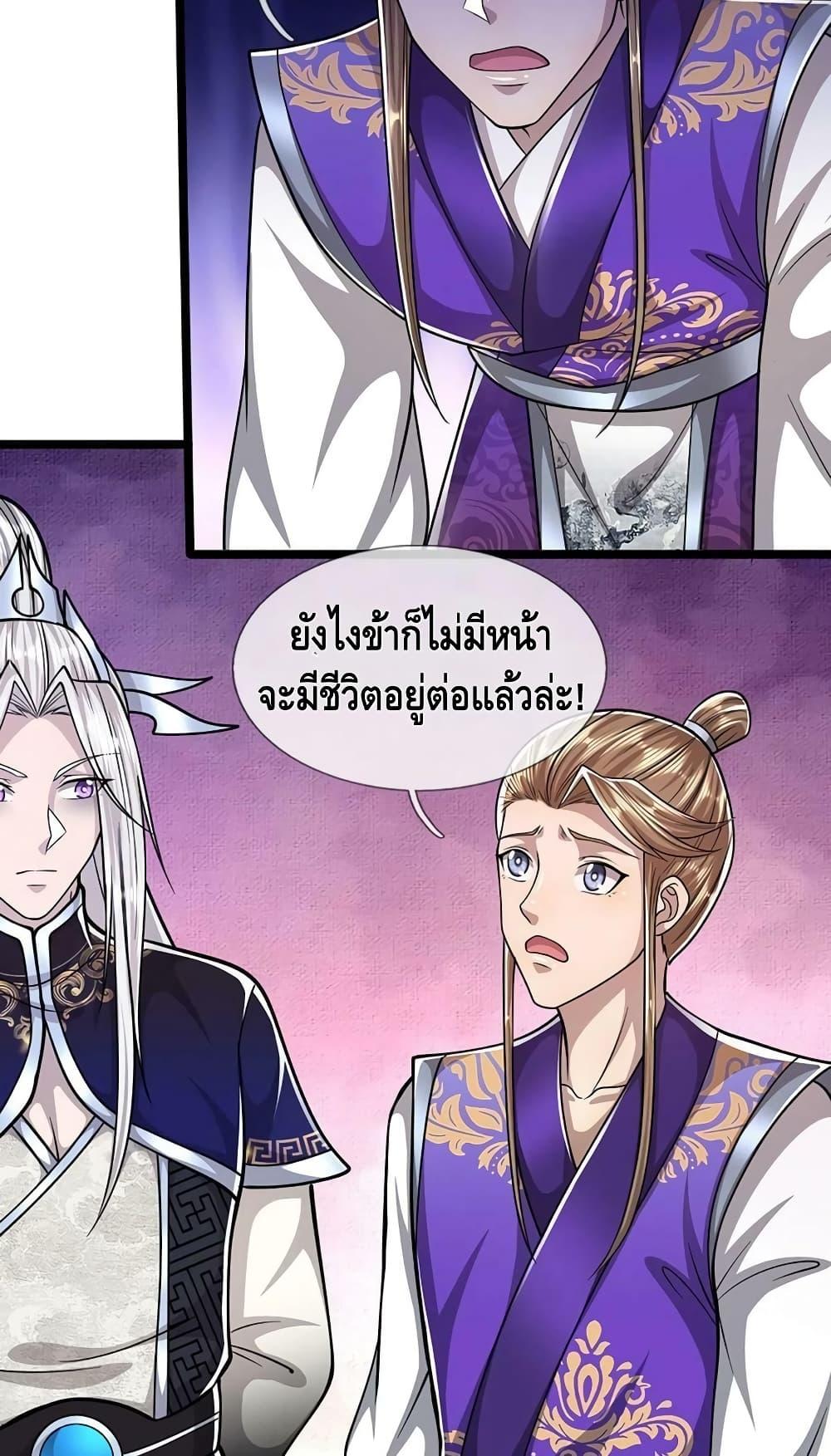 Manga-lc-com อ่านมังงะ อ่านการ์ตูน ออนไลน์ ฟรี Disciples All Over the World ตอนที่ 1 2 3 4 5 6 7 8 9 10 11 12 13 14 ฟรี ไม่มีโฆษณา Manga-lc - อ่าน มังงะ อ่าน การ์ตูน ออนไลน์ อ่านมังงะ ฟรี