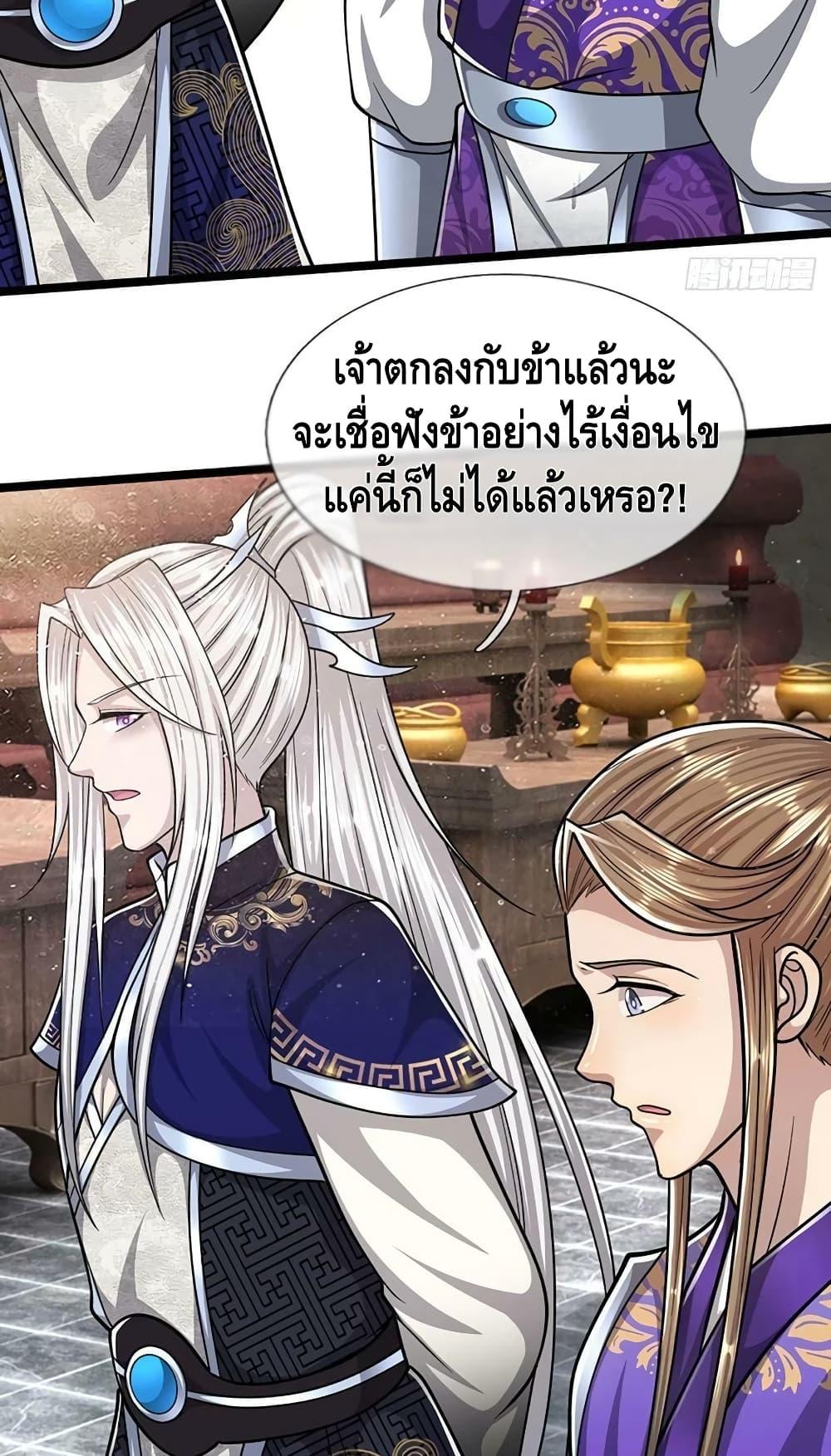 Manga-lc-com อ่านมังงะ อ่านการ์ตูน ออนไลน์ ฟรี Disciples All Over the World ตอนที่ 1 2 3 4 5 6 7 8 9 10 11 12 13 14 ฟรี ไม่มีโฆษณา Manga-lc - อ่าน มังงะ อ่าน การ์ตูน ออนไลน์ อ่านมังงะ ฟรี