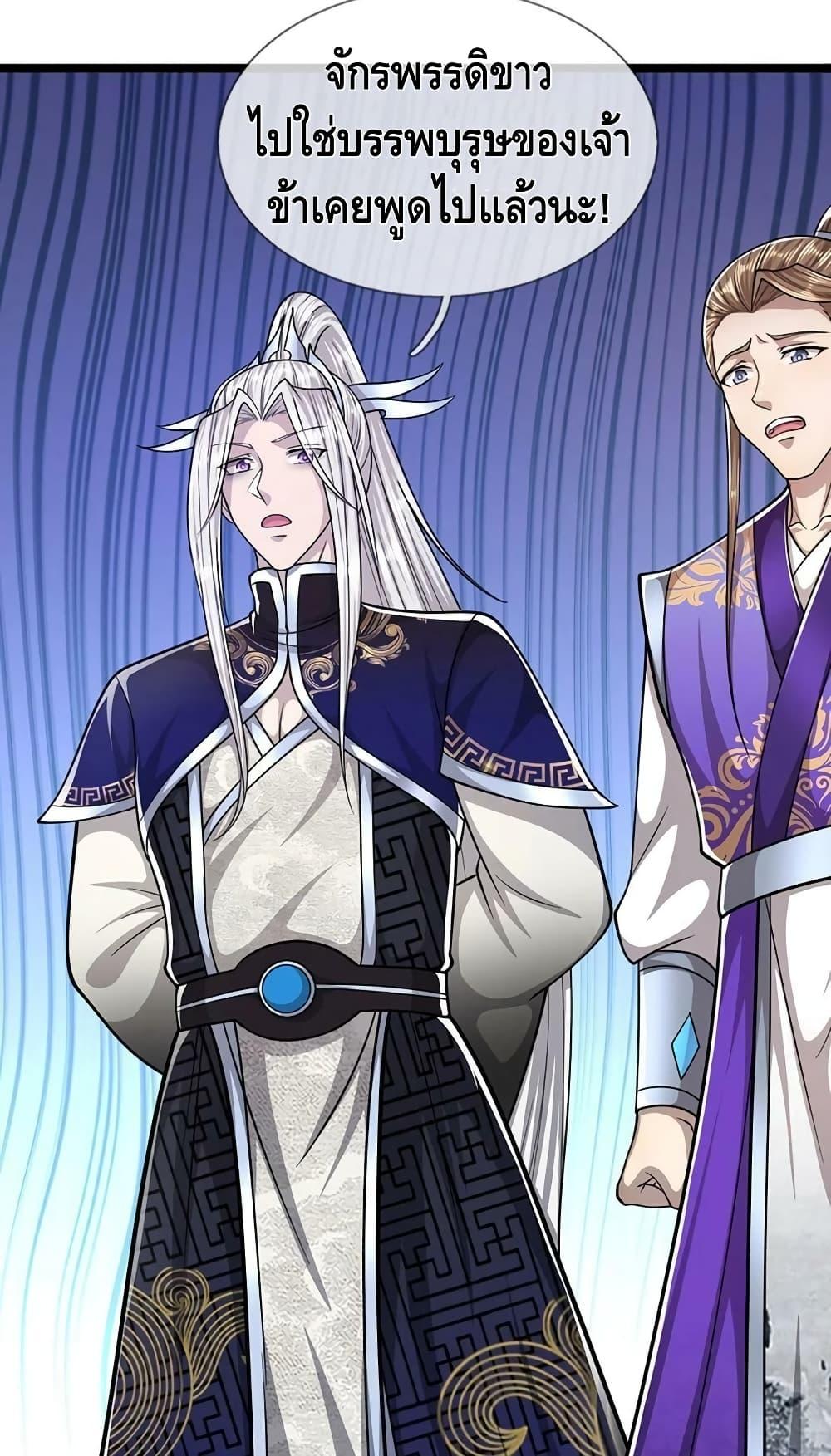 Manga-lc-com อ่านมังงะ อ่านการ์ตูน ออนไลน์ ฟรี Disciples All Over the World ตอนที่ 1 2 3 4 5 6 7 8 9 10 11 12 13 14 ฟรี ไม่มีโฆษณา Manga-lc - อ่าน มังงะ อ่าน การ์ตูน ออนไลน์ อ่านมังงะ ฟรี