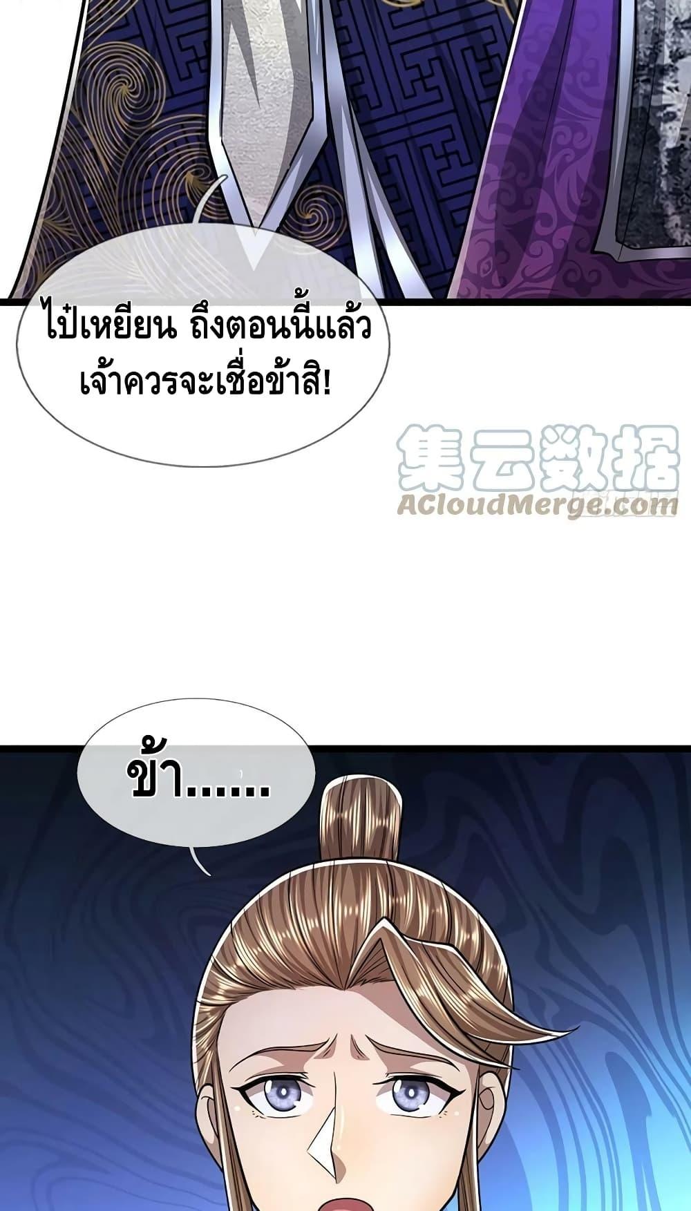 Manga-lc-com อ่านมังงะ อ่านการ์ตูน ออนไลน์ ฟรี Disciples All Over the World ตอนที่ 1 2 3 4 5 6 7 8 9 10 11 12 13 14 ฟรี ไม่มีโฆษณา Manga-lc - อ่าน มังงะ อ่าน การ์ตูน ออนไลน์ อ่านมังงะ ฟรี