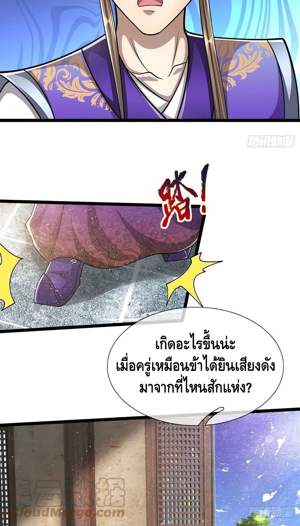 Manga-lc-com อ่านมังงะ อ่านการ์ตูน ออนไลน์ ฟรี Disciples All Over the World ตอนที่ 1 2 3 4 5 6 7 8 9 10 11 12 13 14 ฟรี ไม่มีโฆษณา Manga-lc - อ่าน มังงะ อ่าน การ์ตูน ออนไลน์ อ่านมังงะ ฟรี