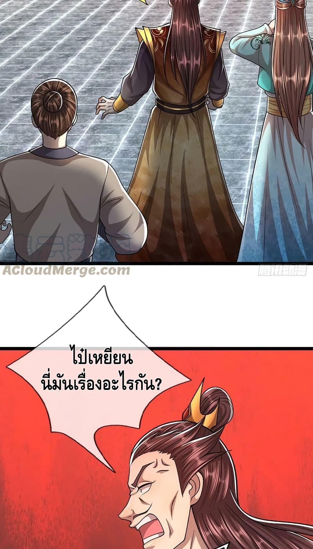 Manga-lc-com อ่านมังงะ อ่านการ์ตูน ออนไลน์ ฟรี Disciples All Over the World ตอนที่ 1 2 3 4 5 6 7 8 9 10 11 12 13 14 ฟรี ไม่มีโฆษณา Manga-lc - อ่าน มังงะ อ่าน การ์ตูน ออนไลน์ อ่านมังงะ ฟรี