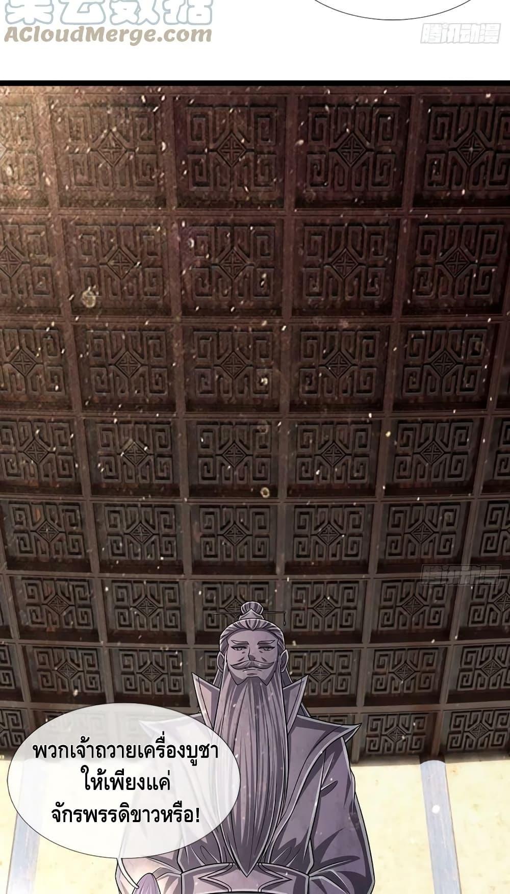 Manga-lc-com อ่านมังงะ อ่านการ์ตูน ออนไลน์ ฟรี Disciples All Over the World ตอนที่ 1 2 3 4 5 6 7 8 9 10 11 12 13 14 ฟรี ไม่มีโฆษณา Manga-lc - อ่าน มังงะ อ่าน การ์ตูน ออนไลน์ อ่านมังงะ ฟรี