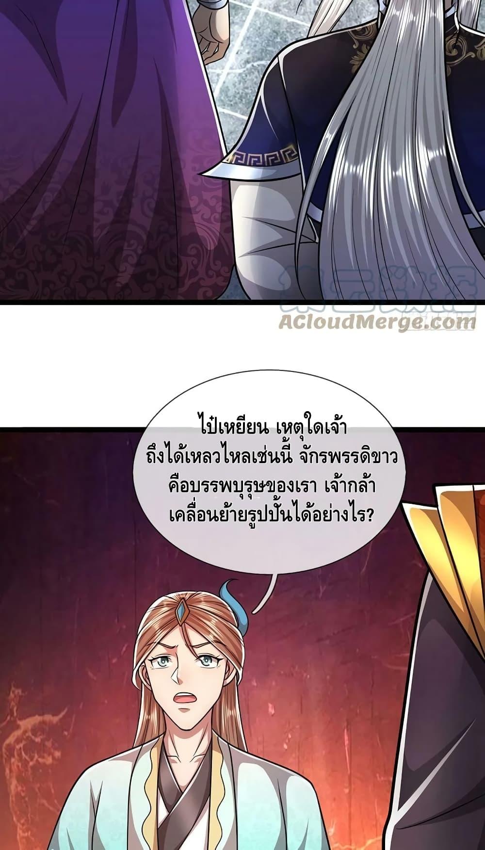 Manga-lc-com อ่านมังงะ อ่านการ์ตูน ออนไลน์ ฟรี Disciples All Over the World ตอนที่ 1 2 3 4 5 6 7 8 9 10 11 12 13 14 ฟรี ไม่มีโฆษณา Manga-lc - อ่าน มังงะ อ่าน การ์ตูน ออนไลน์ อ่านมังงะ ฟรี