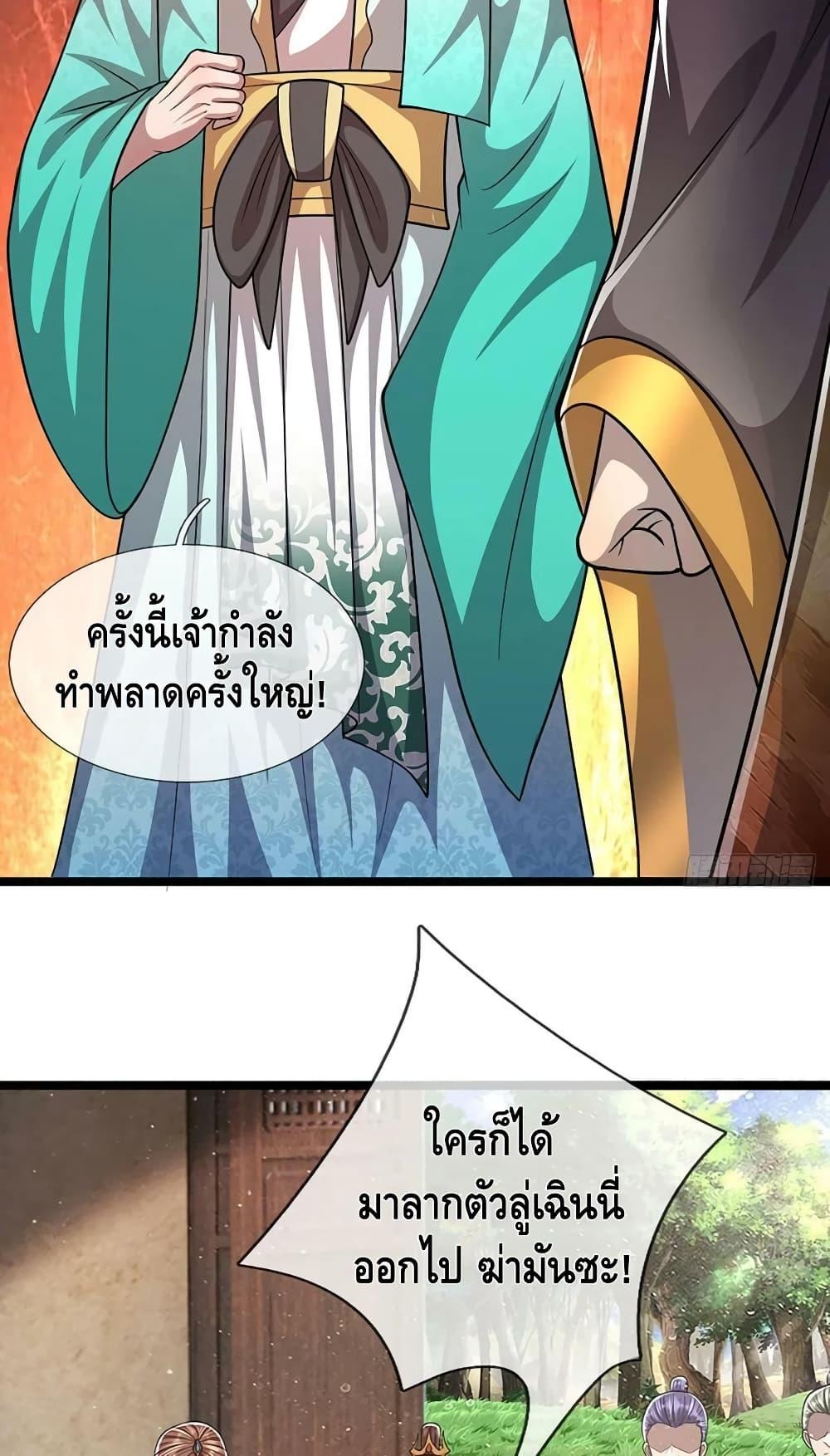 Manga-lc-com อ่านมังงะ อ่านการ์ตูน ออนไลน์ ฟรี Disciples All Over the World ตอนที่ 1 2 3 4 5 6 7 8 9 10 11 12 13 14 ฟรี ไม่มีโฆษณา Manga-lc - อ่าน มังงะ อ่าน การ์ตูน ออนไลน์ อ่านมังงะ ฟรี