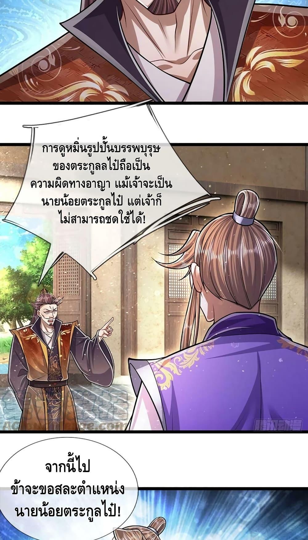 Manga-lc-com อ่านมังงะ อ่านการ์ตูน ออนไลน์ ฟรี Disciples All Over the World ตอนที่ 1 2 3 4 5 6 7 8 9 10 11 12 13 14 ฟรี ไม่มีโฆษณา Manga-lc - อ่าน มังงะ อ่าน การ์ตูน ออนไลน์ อ่านมังงะ ฟรี