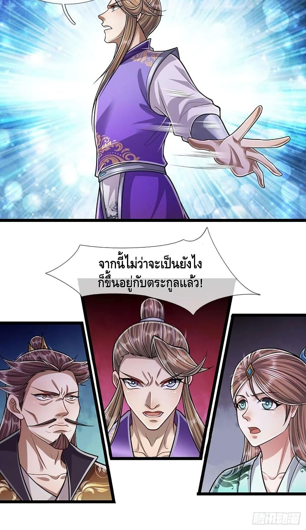 Manga-lc-com อ่านมังงะ อ่านการ์ตูน ออนไลน์ ฟรี Disciples All Over the World ตอนที่ 1 2 3 4 5 6 7 8 9 10 11 12 13 14 ฟรี ไม่มีโฆษณา Manga-lc - อ่าน มังงะ อ่าน การ์ตูน ออนไลน์ อ่านมังงะ ฟรี