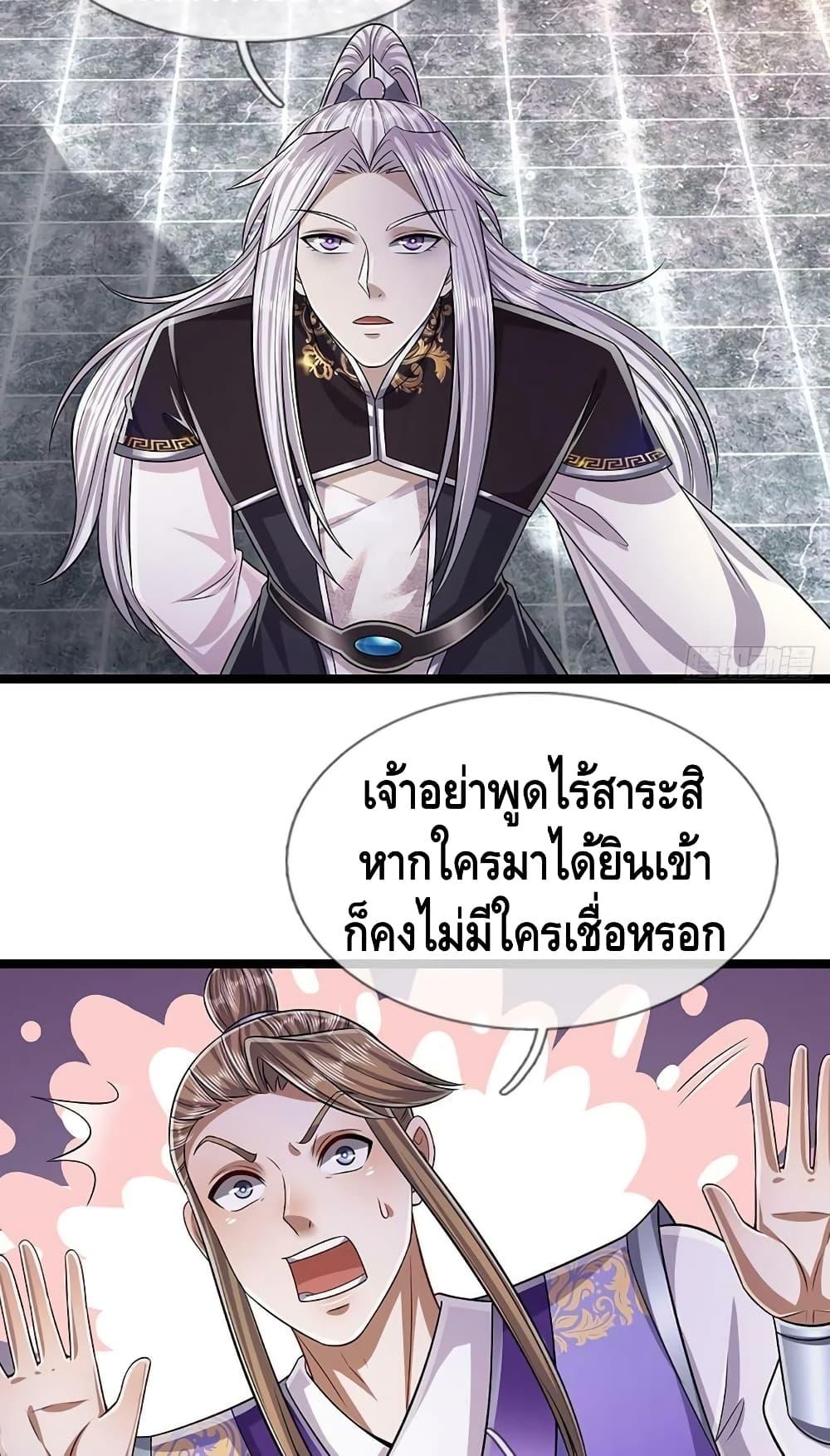 Manga-lc-com อ่านมังงะ อ่านการ์ตูน ออนไลน์ ฟรี Disciples All Over the World ตอนที่ 1 2 3 4 5 6 7 8 9 10 11 12 13 14 ฟรี ไม่มีโฆษณา Manga-lc - อ่าน มังงะ อ่าน การ์ตูน ออนไลน์ อ่านมังงะ ฟรี