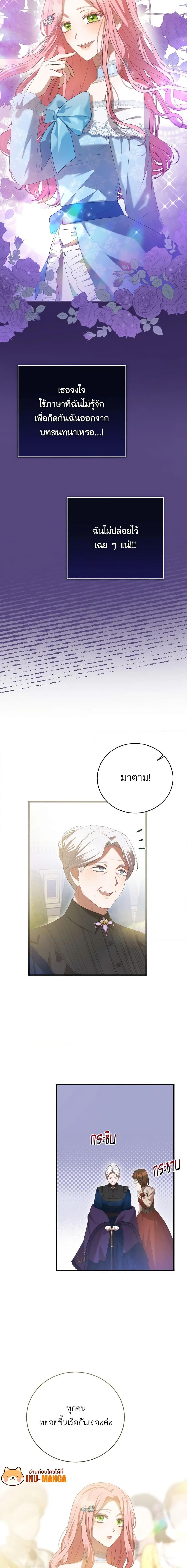 Manga-lc-com อ่านมังงะ อ่านการ์ตูน ออนไลน์ ฟรี I Saw the Future With the Killer Grand Duke ตอนที่ 1 2 3 4 5 6 7 8 9 10 11 12 13 14 ฟรี ไม่มีโฆษณา Manga-lc - อ่าน มังงะ อ่าน การ์ตูน ออนไลน์ อ่านมังงะ ฟรี