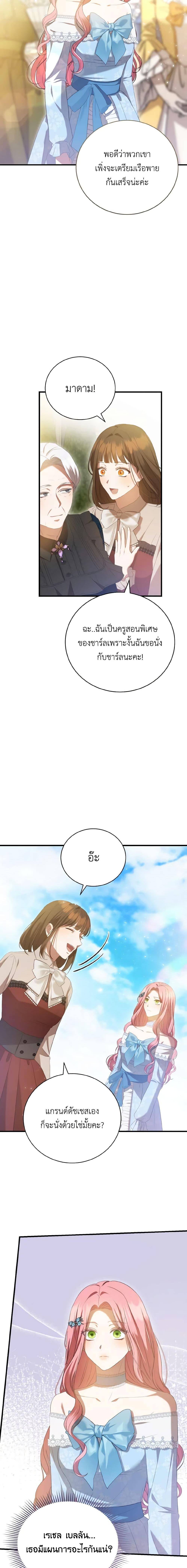 Manga-lc-com อ่านมังงะ อ่านการ์ตูน ออนไลน์ ฟรี I Saw the Future With the Killer Grand Duke ตอนที่ 1 2 3 4 5 6 7 8 9 10 11 12 13 14 ฟรี ไม่มีโฆษณา Manga-lc - อ่าน มังงะ อ่าน การ์ตูน ออนไลน์ อ่านมังงะ ฟรี