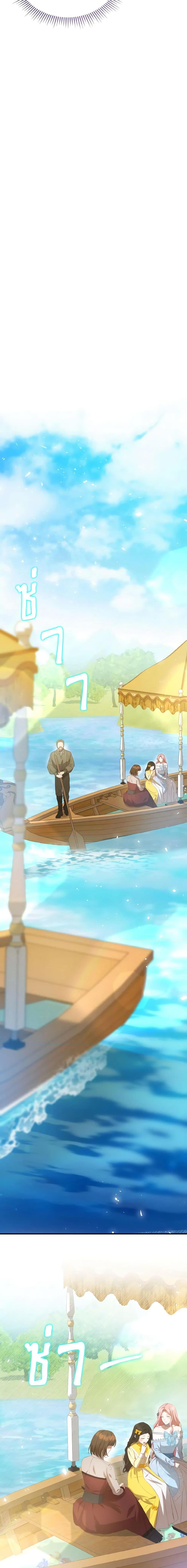 Manga-lc-com อ่านมังงะ อ่านการ์ตูน ออนไลน์ ฟรี I Saw the Future With the Killer Grand Duke ตอนที่ 1 2 3 4 5 6 7 8 9 10 11 12 13 14 ฟรี ไม่มีโฆษณา Manga-lc - อ่าน มังงะ อ่าน การ์ตูน ออนไลน์ อ่านมังงะ ฟรี