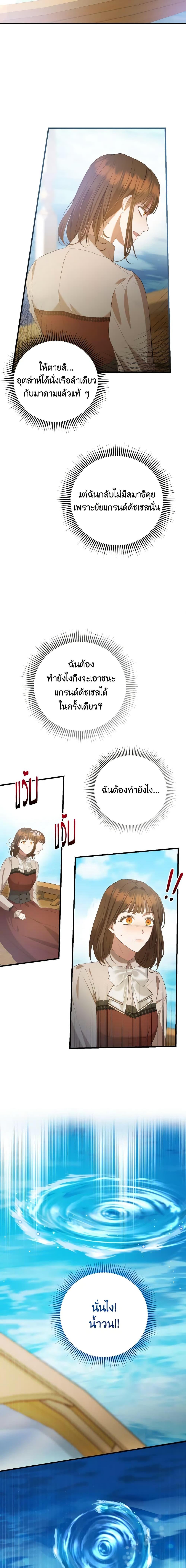 Manga-lc-com อ่านมังงะ อ่านการ์ตูน ออนไลน์ ฟรี I Saw the Future With the Killer Grand Duke ตอนที่ 1 2 3 4 5 6 7 8 9 10 11 12 13 14 ฟรี ไม่มีโฆษณา Manga-lc - อ่าน มังงะ อ่าน การ์ตูน ออนไลน์ อ่านมังงะ ฟรี