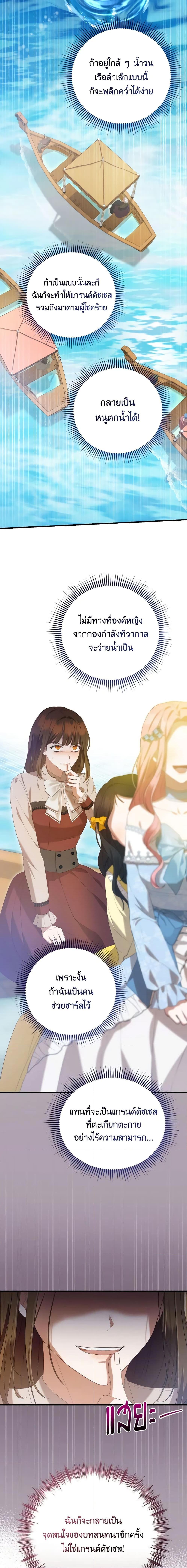 Manga-lc-com อ่านมังงะ อ่านการ์ตูน ออนไลน์ ฟรี I Saw the Future With the Killer Grand Duke ตอนที่ 1 2 3 4 5 6 7 8 9 10 11 12 13 14 ฟรี ไม่มีโฆษณา Manga-lc - อ่าน มังงะ อ่าน การ์ตูน ออนไลน์ อ่านมังงะ ฟรี