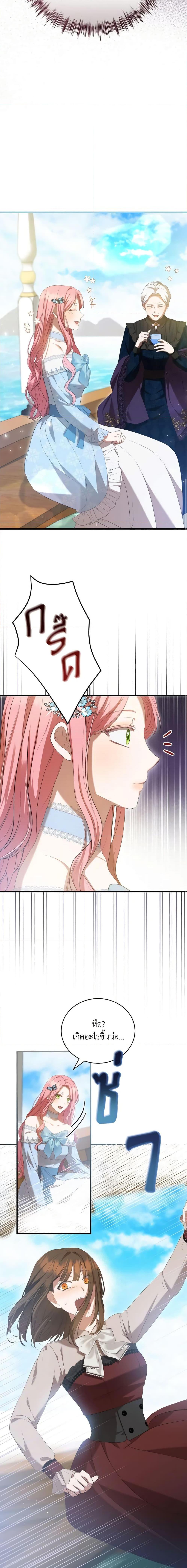 Manga-lc-com อ่านมังงะ อ่านการ์ตูน ออนไลน์ ฟรี I Saw the Future With the Killer Grand Duke ตอนที่ 1 2 3 4 5 6 7 8 9 10 11 12 13 14 ฟรี ไม่มีโฆษณา Manga-lc - อ่าน มังงะ อ่าน การ์ตูน ออนไลน์ อ่านมังงะ ฟรี