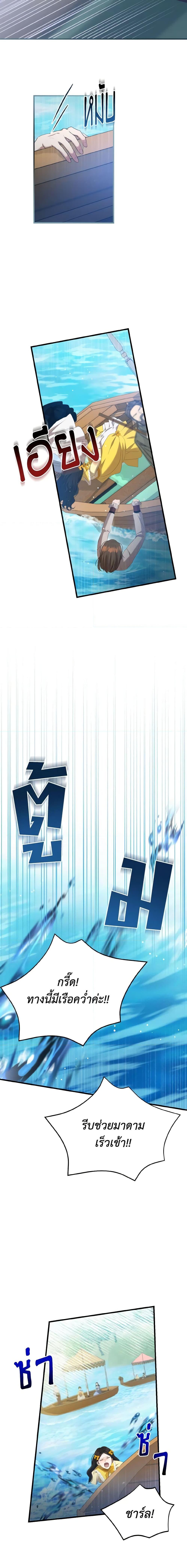 Manga-lc-com อ่านมังงะ อ่านการ์ตูน ออนไลน์ ฟรี I Saw the Future With the Killer Grand Duke ตอนที่ 1 2 3 4 5 6 7 8 9 10 11 12 13 14 ฟรี ไม่มีโฆษณา Manga-lc - อ่าน มังงะ อ่าน การ์ตูน ออนไลน์ อ่านมังงะ ฟรี