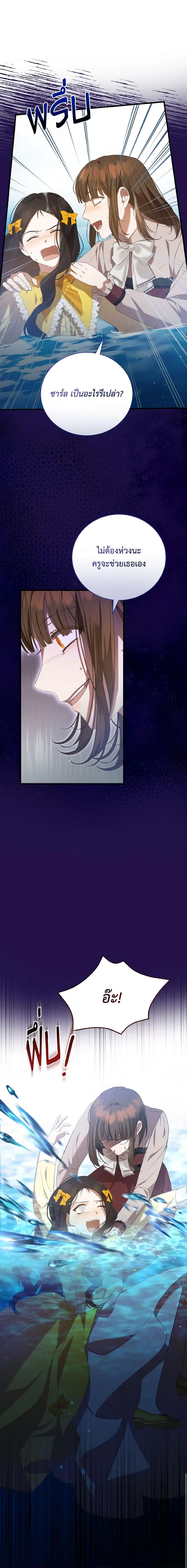 Manga-lc-com อ่านมังงะ อ่านการ์ตูน ออนไลน์ ฟรี I Saw the Future With the Killer Grand Duke ตอนที่ 1 2 3 4 5 6 7 8 9 10 11 12 13 14 ฟรี ไม่มีโฆษณา Manga-lc - อ่าน มังงะ อ่าน การ์ตูน ออนไลน์ อ่านมังงะ ฟรี